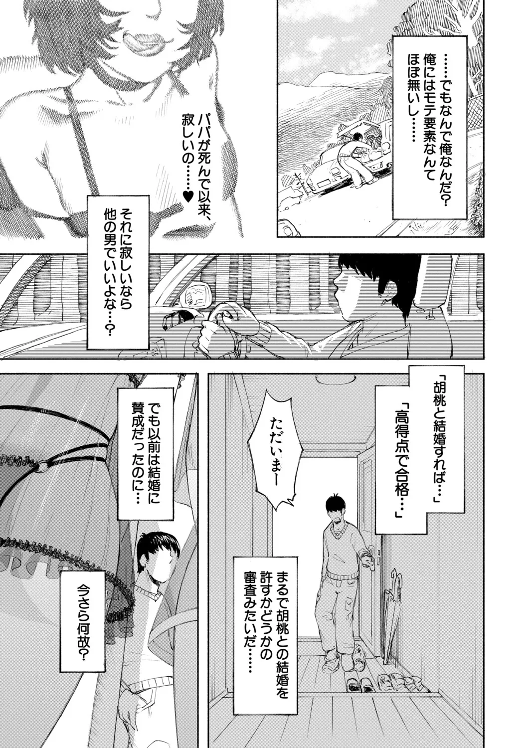 หน้า 82