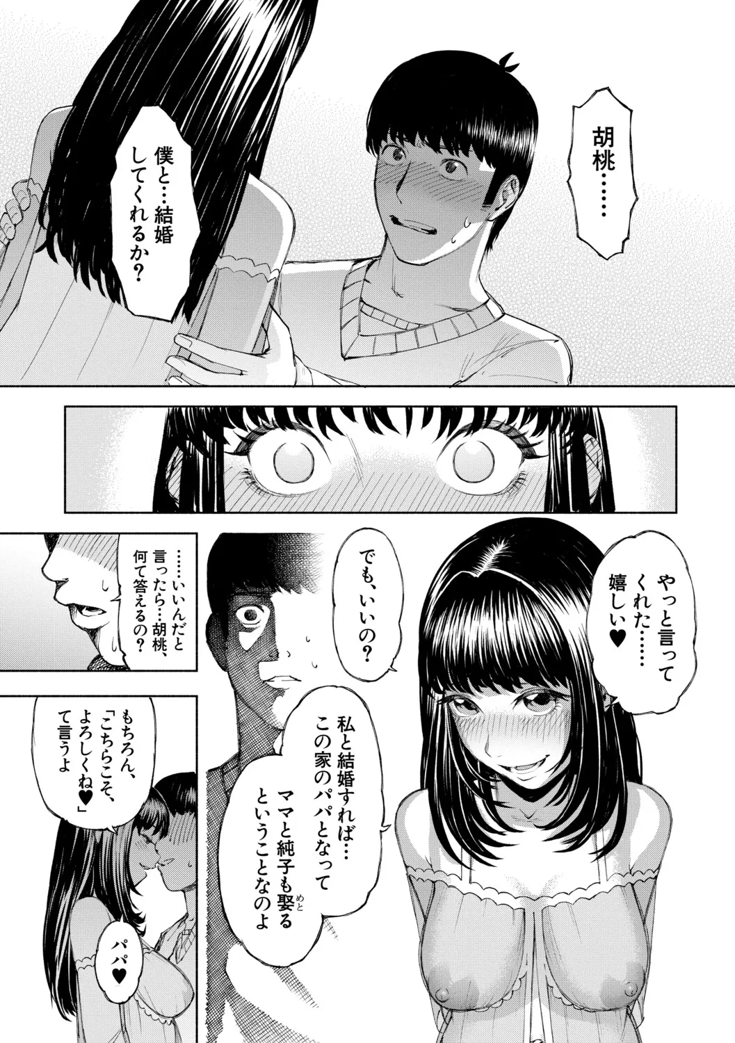 หน้า 88
