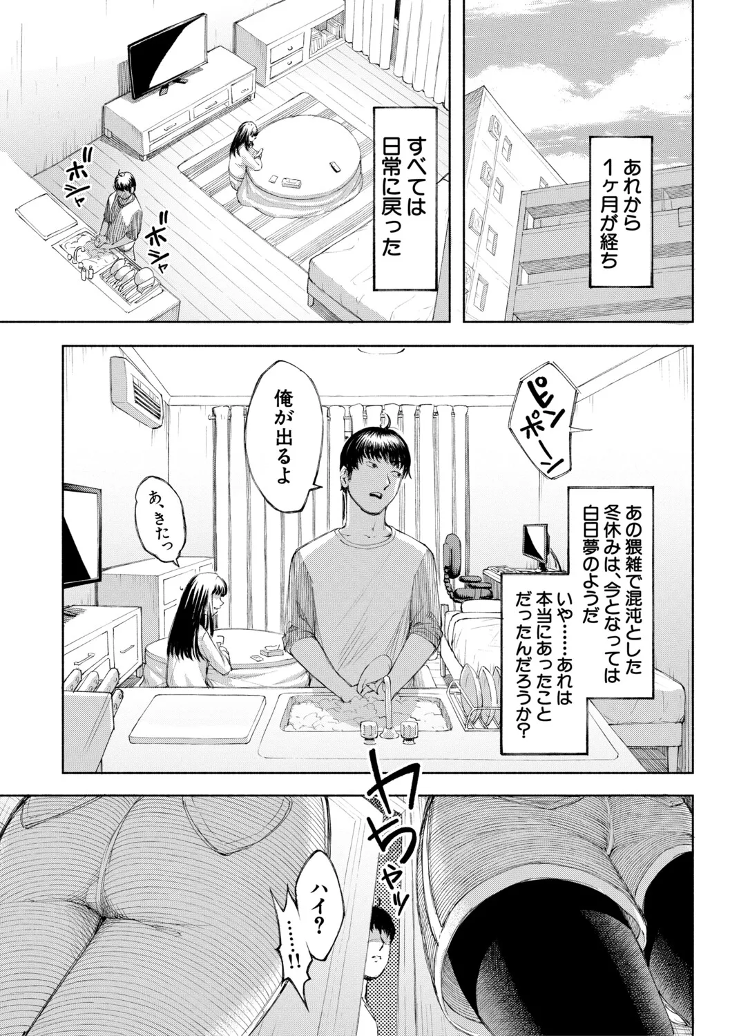 หน้า 112
