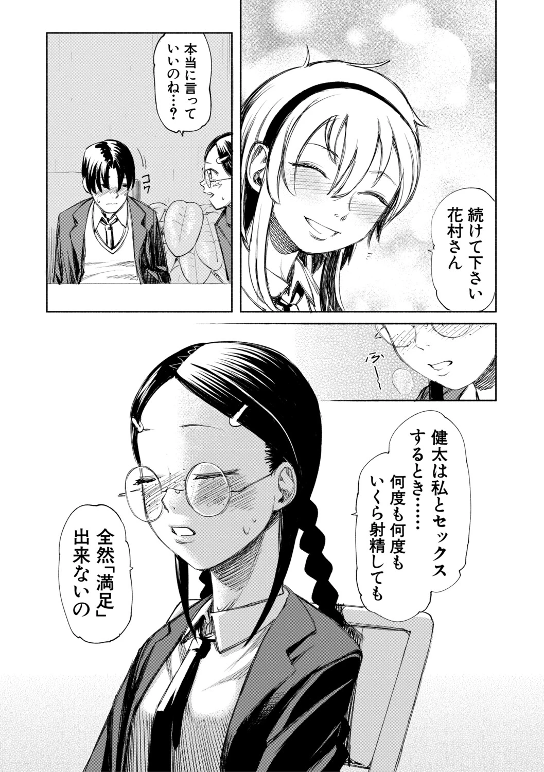 หน้า 122