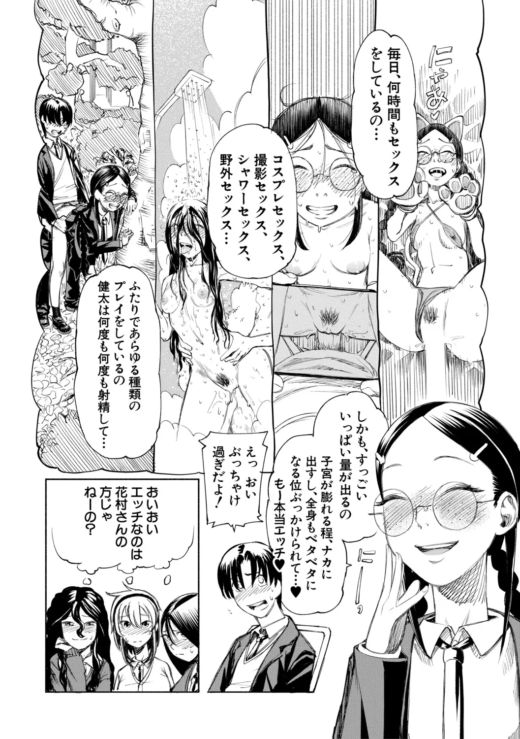 หน้า 123