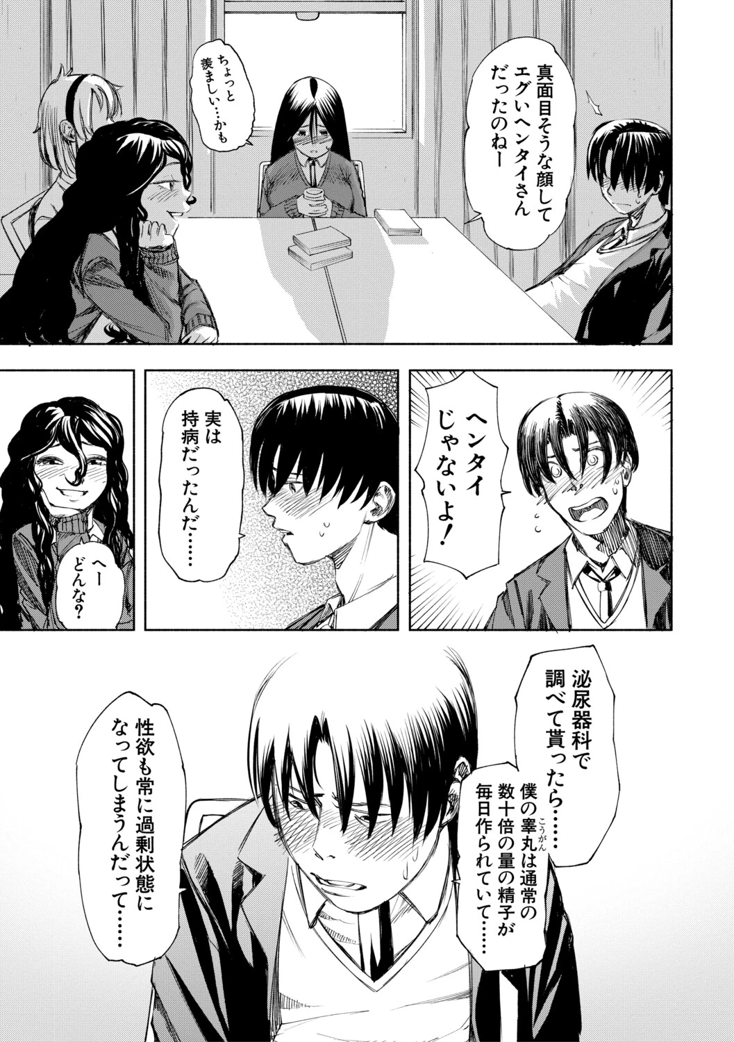 หน้า 124
