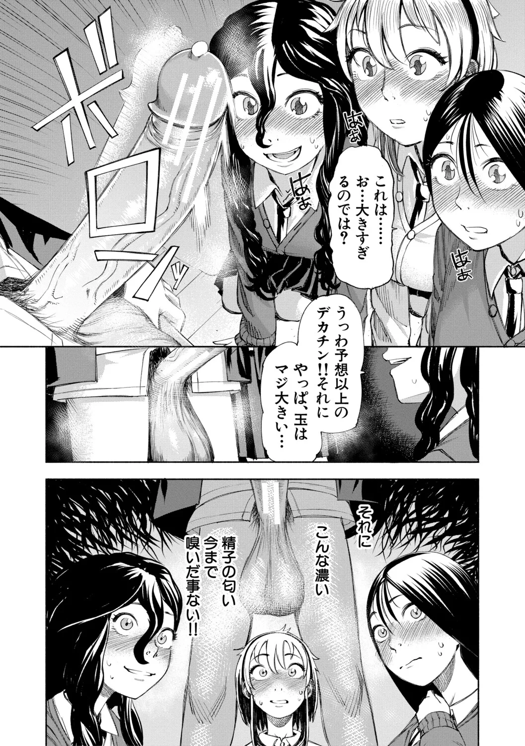 หน้า 131