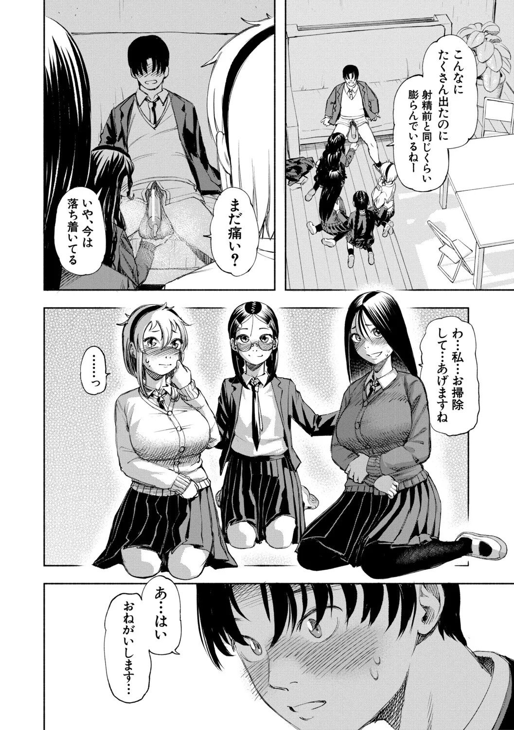 หน้า 139