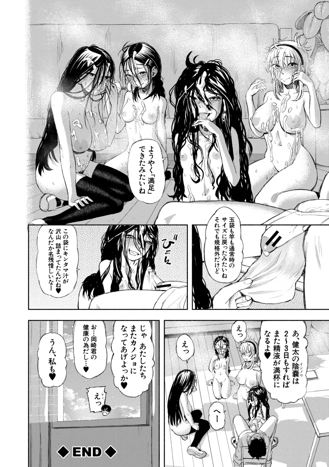 หน้า 169