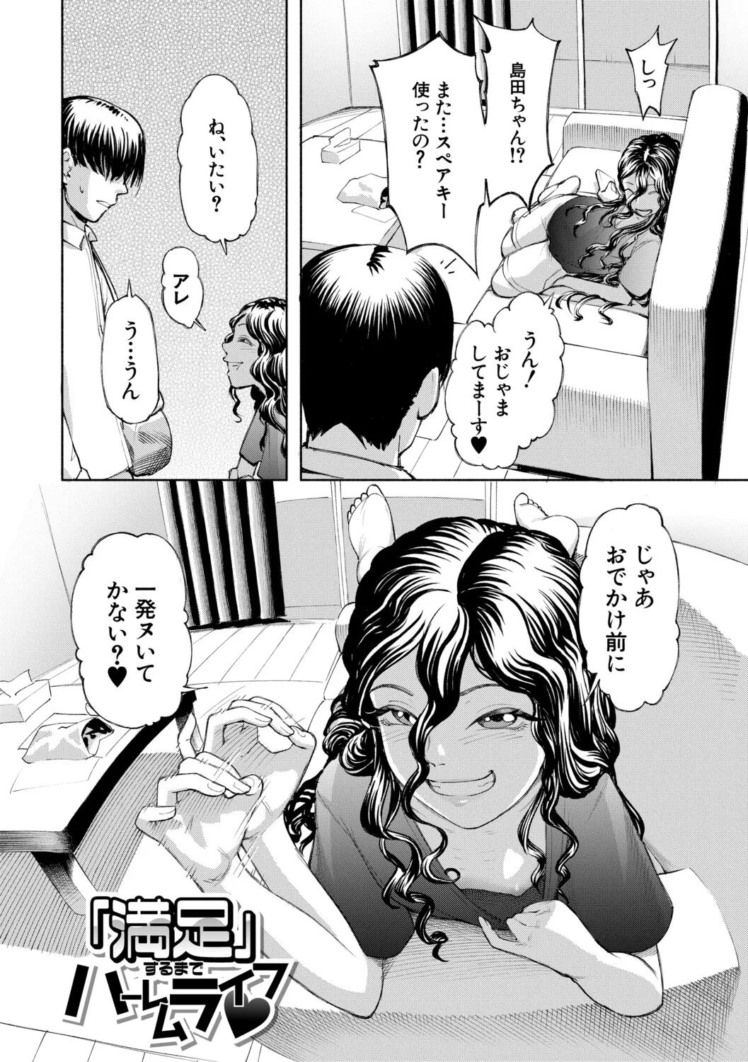 หน้า 171