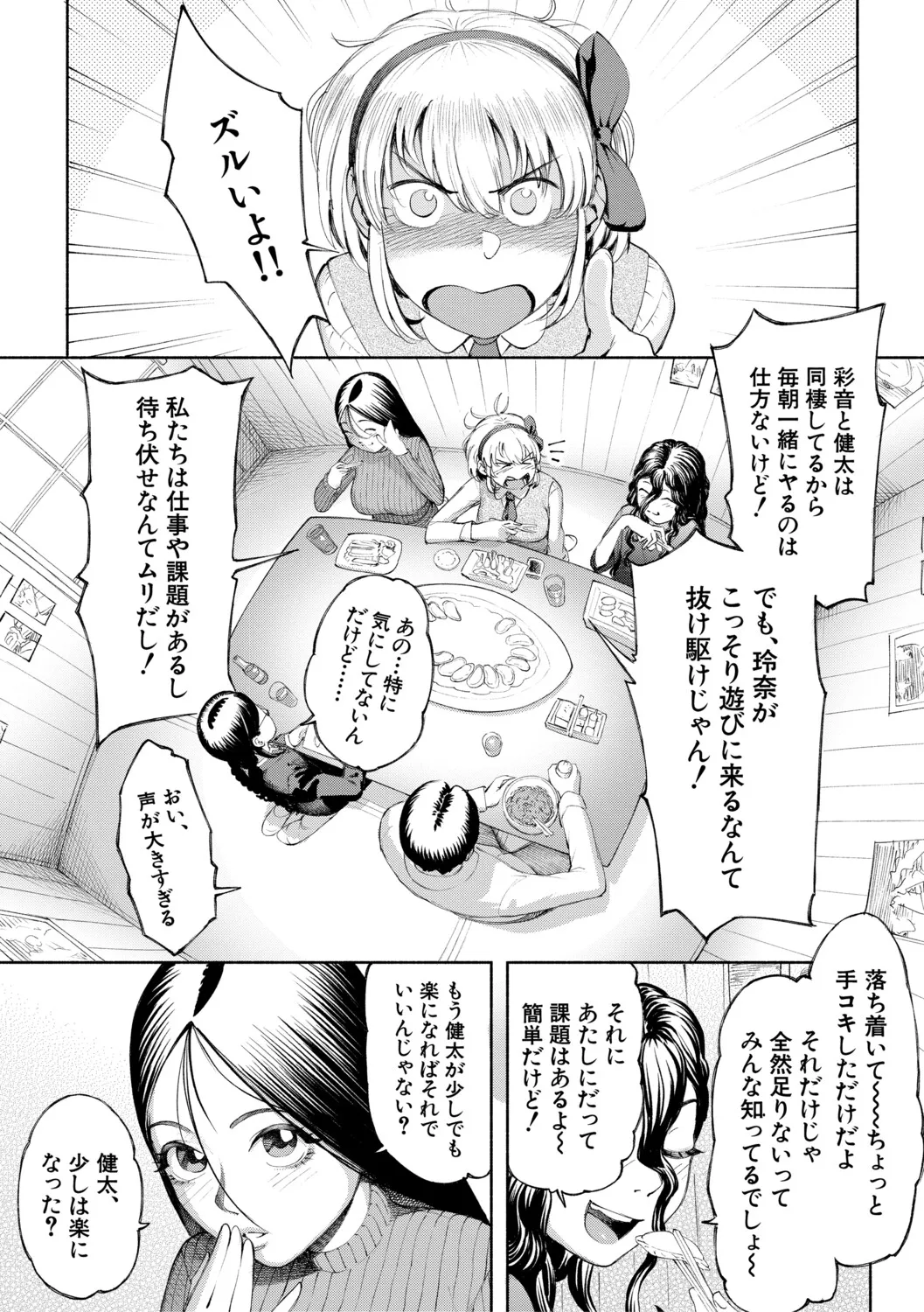 หน้า 174