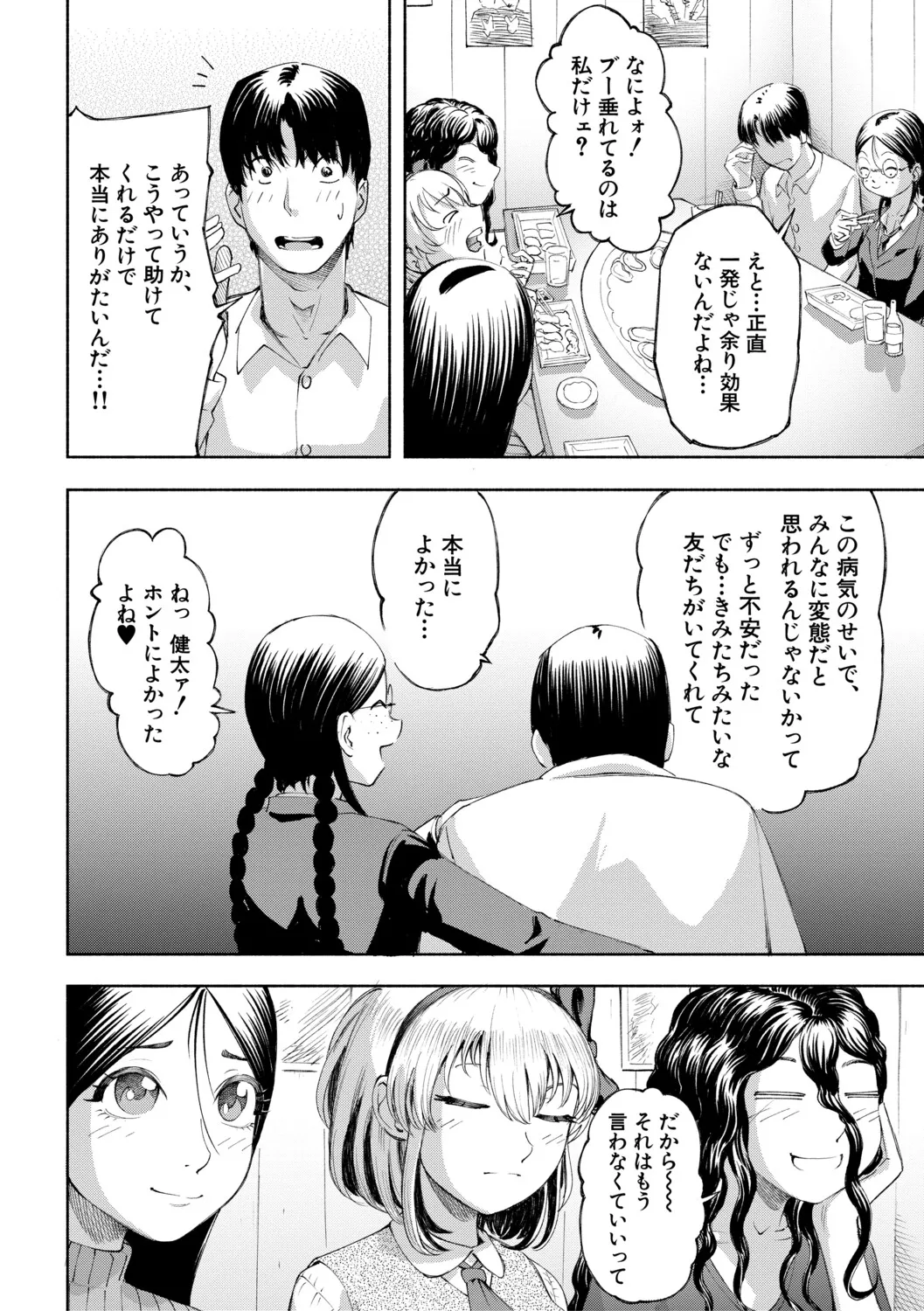 หน้า 175