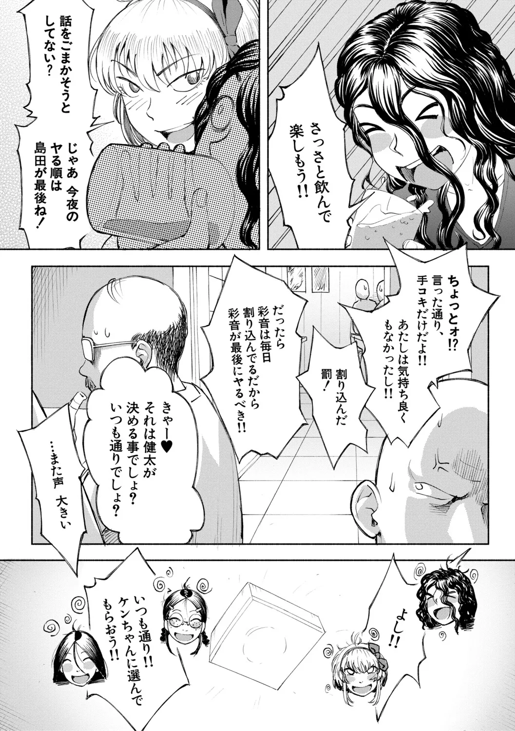 หน้า 176