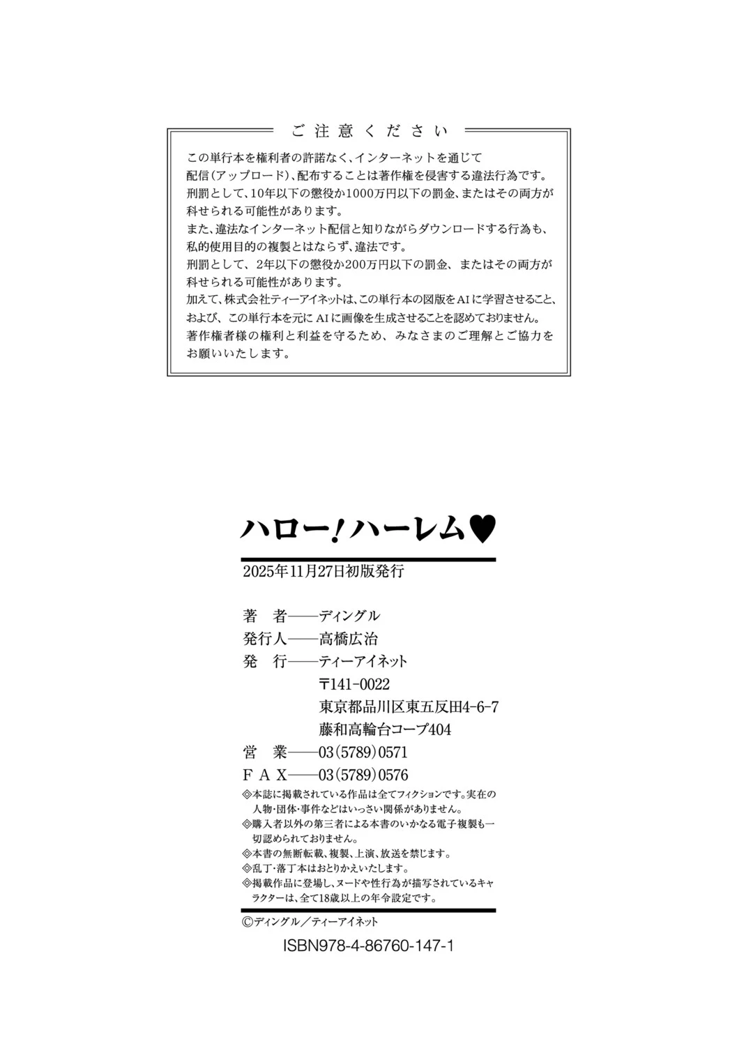 หน้า 200