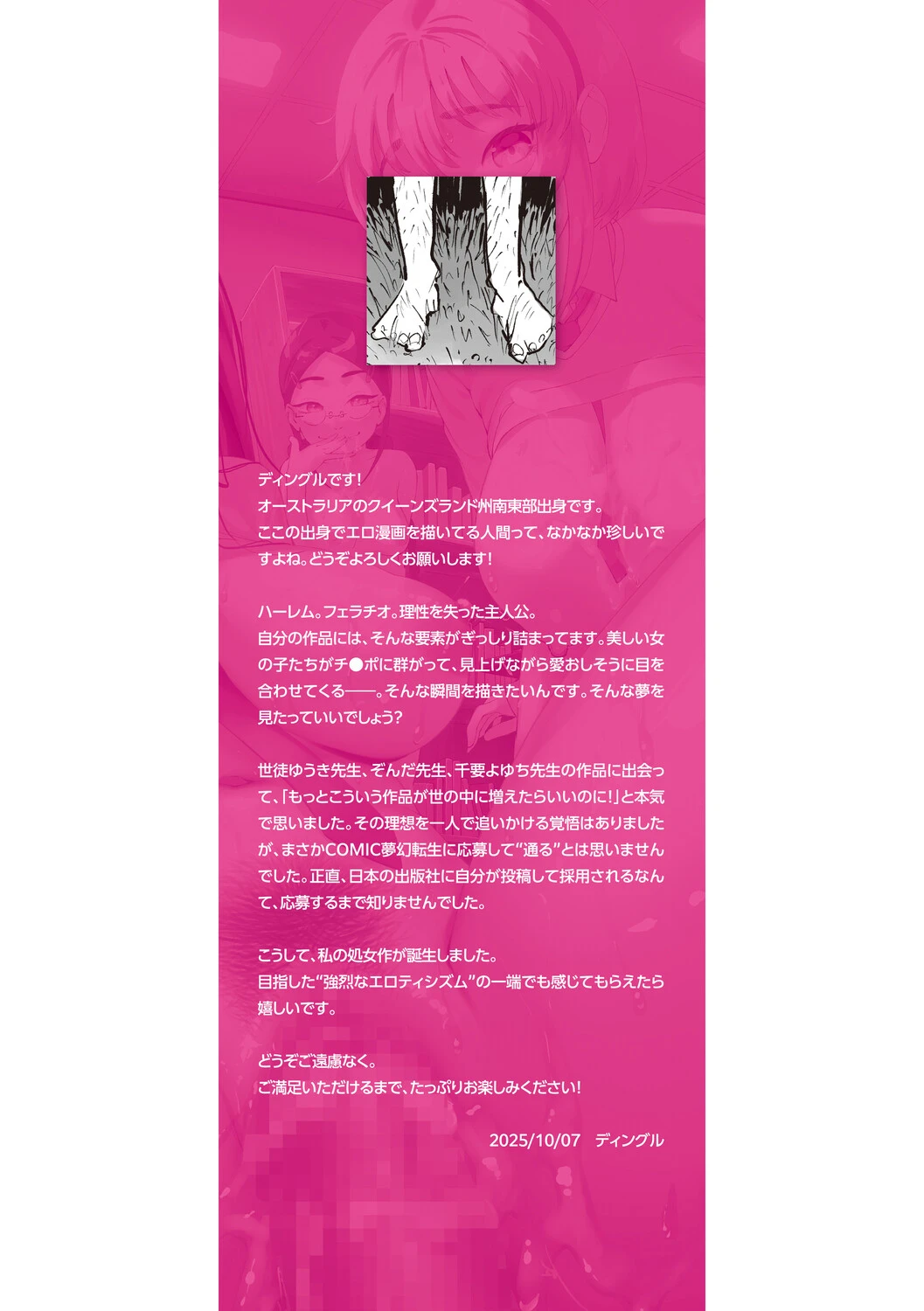 หน้า 201