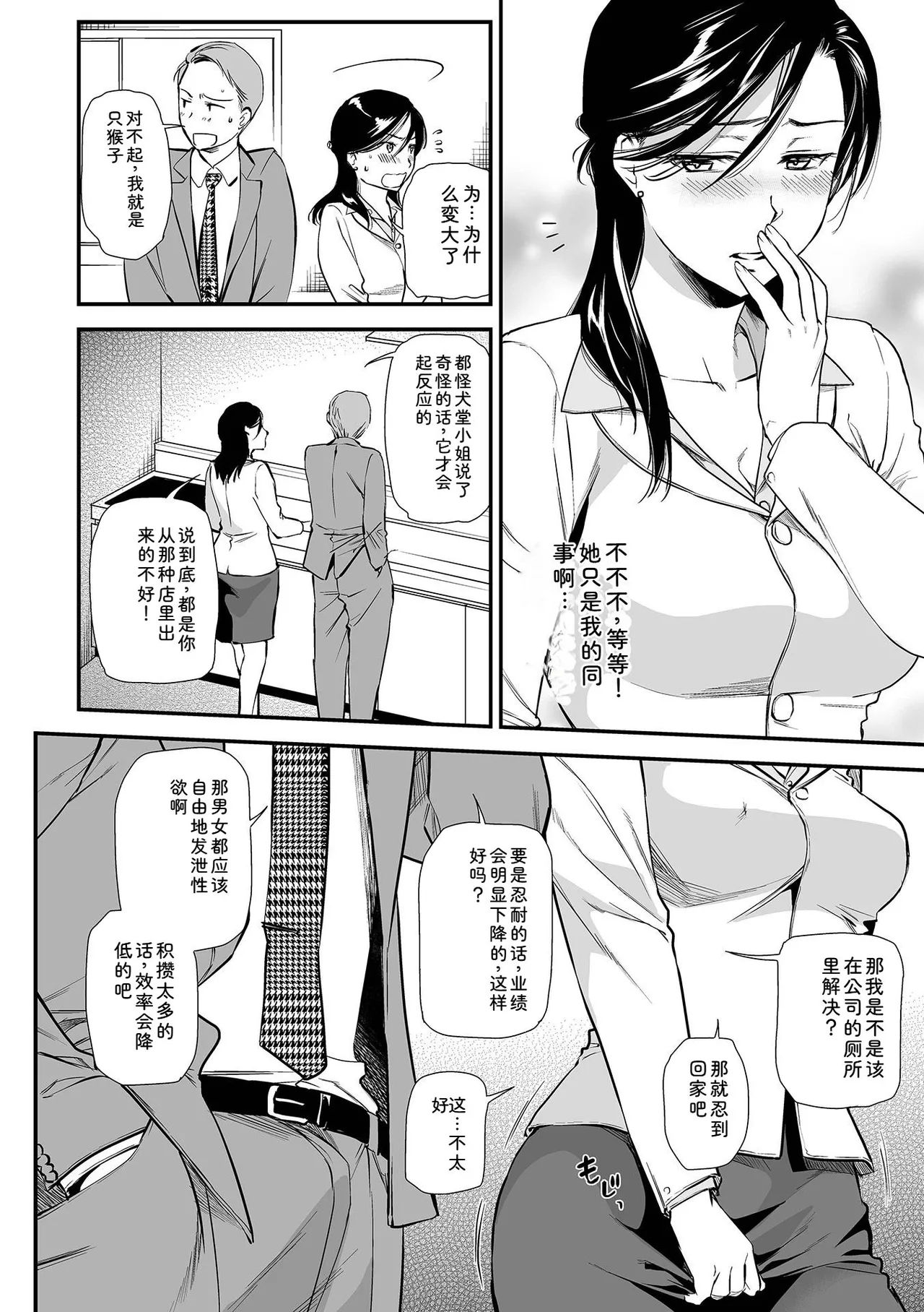 หน้า 24