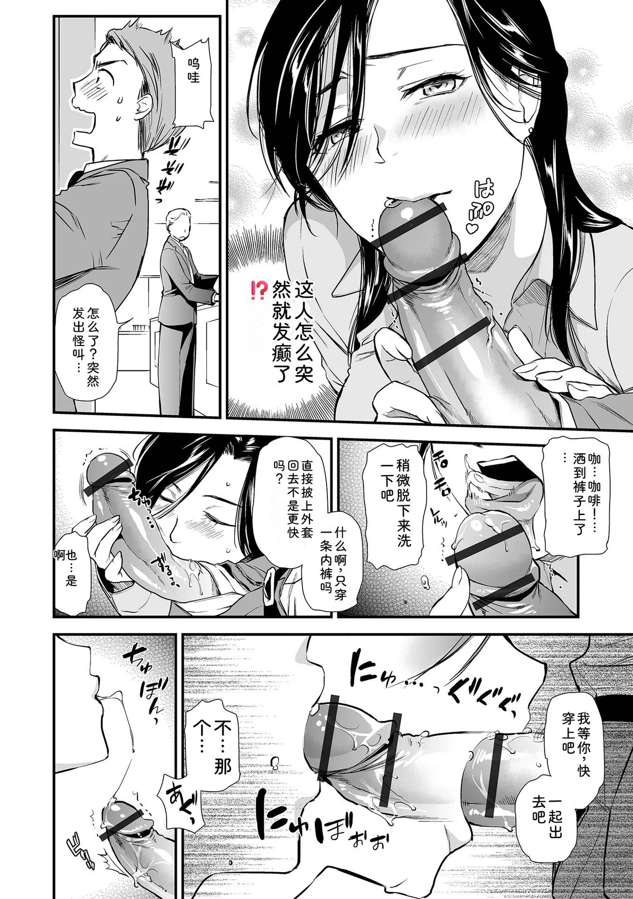 หน้า 28