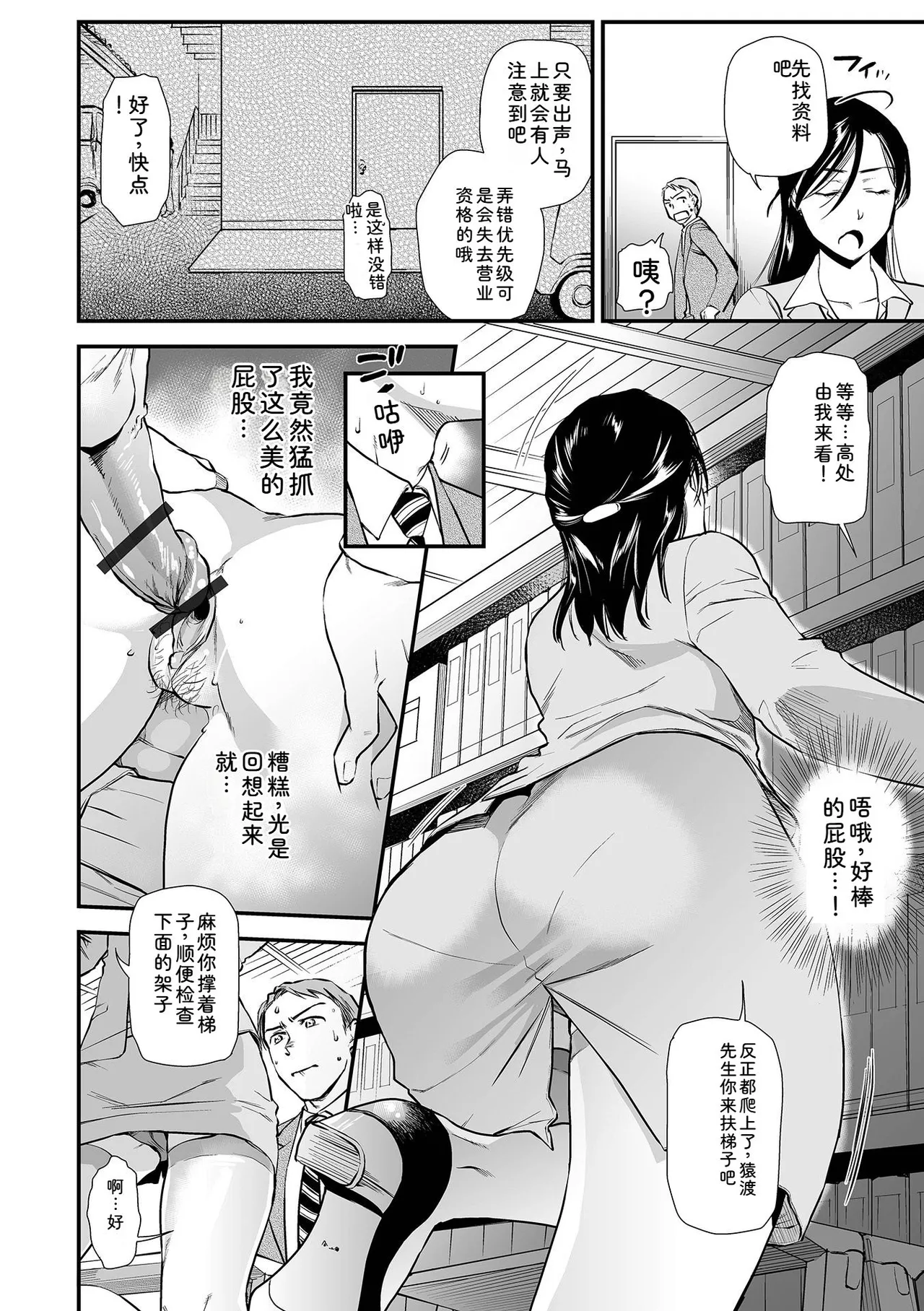 หน้า 40