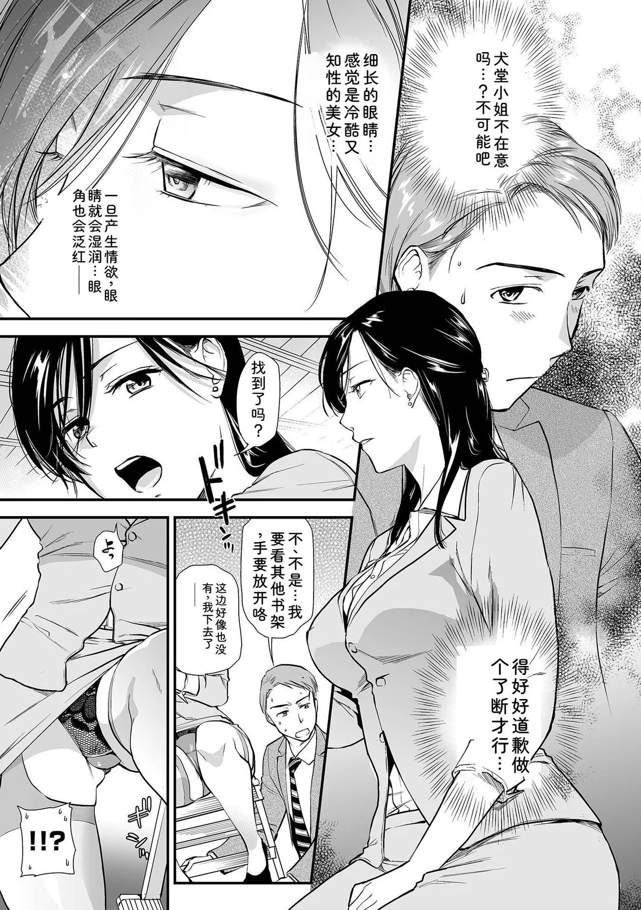 หน้า 41