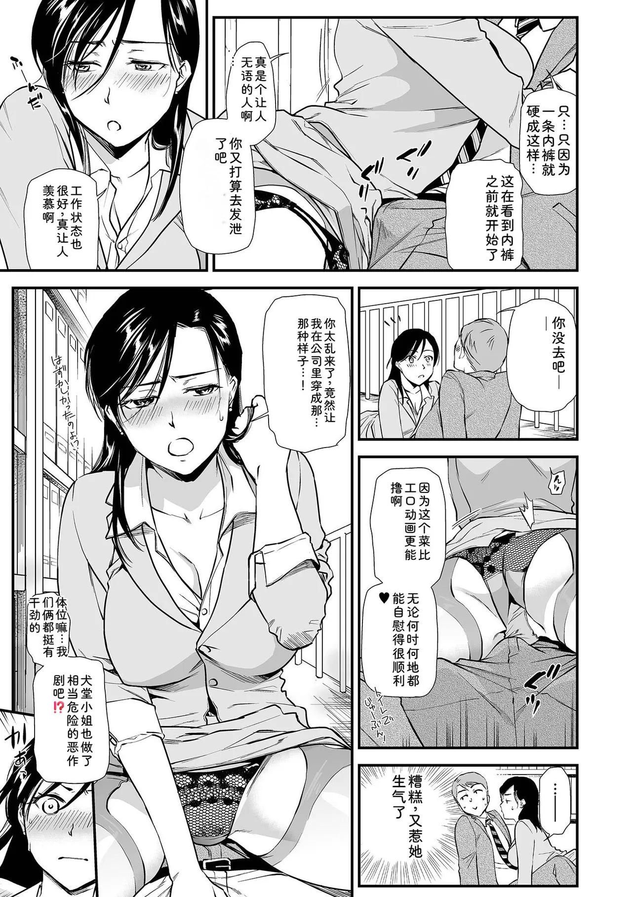หน้า 43