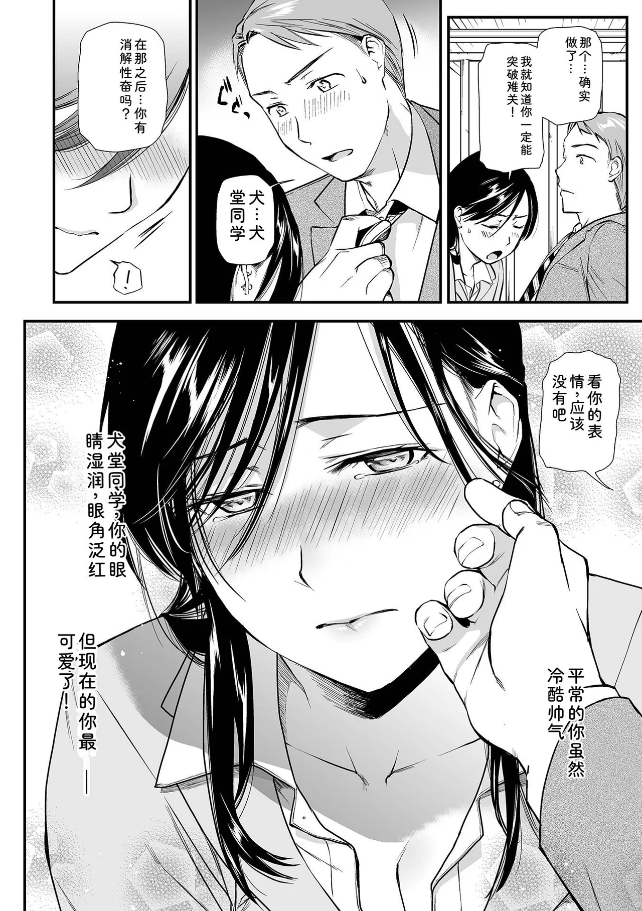 หน้า 44