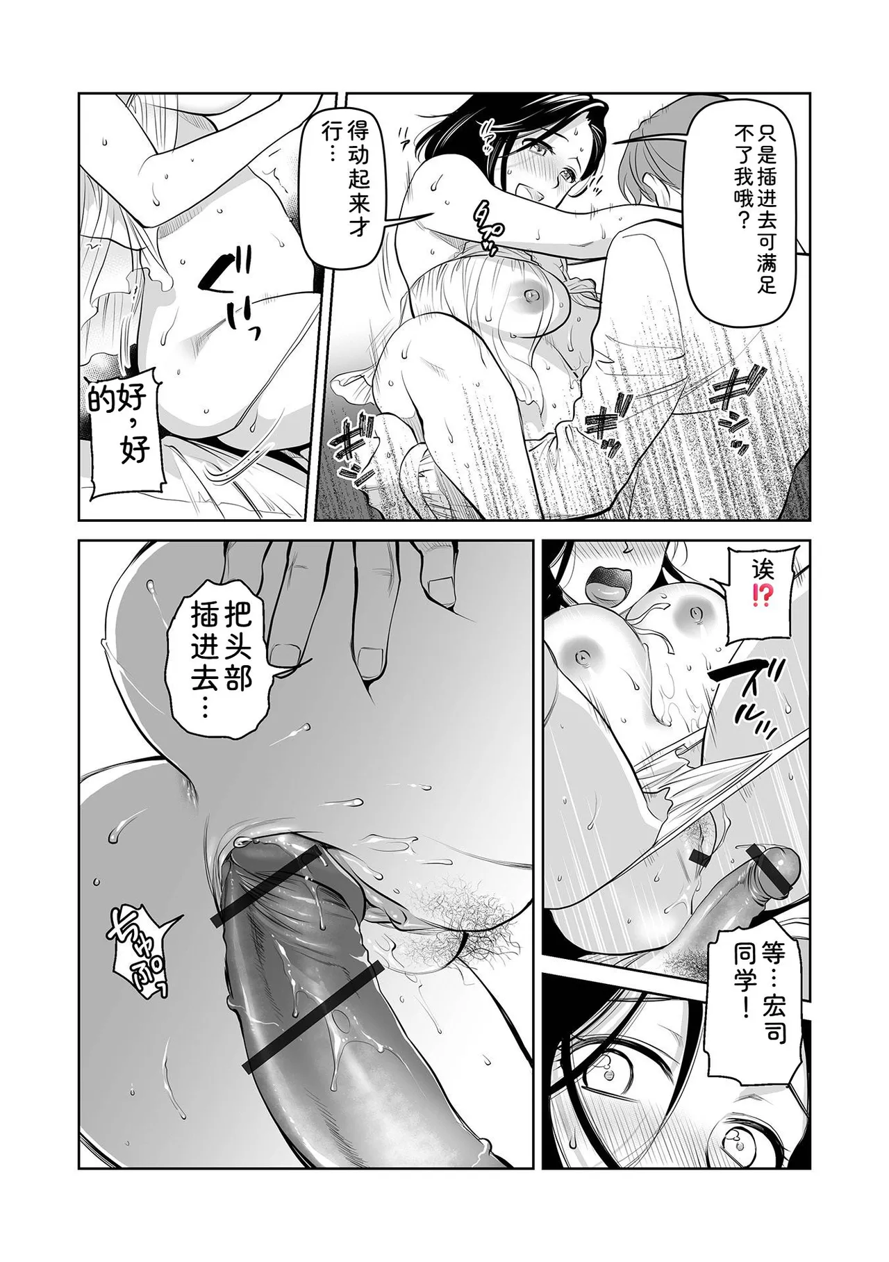 หน้า 86
