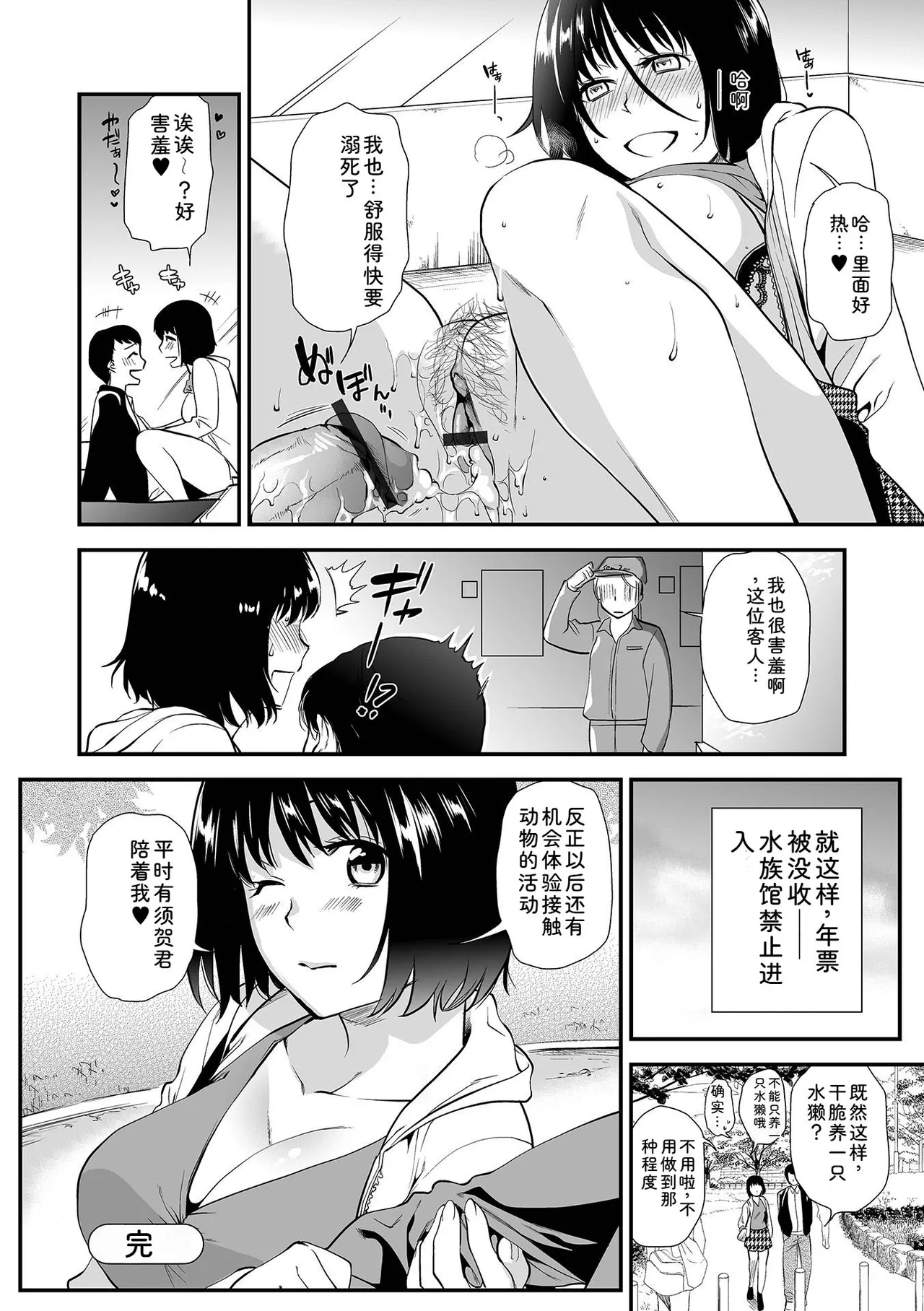 หน้า 114