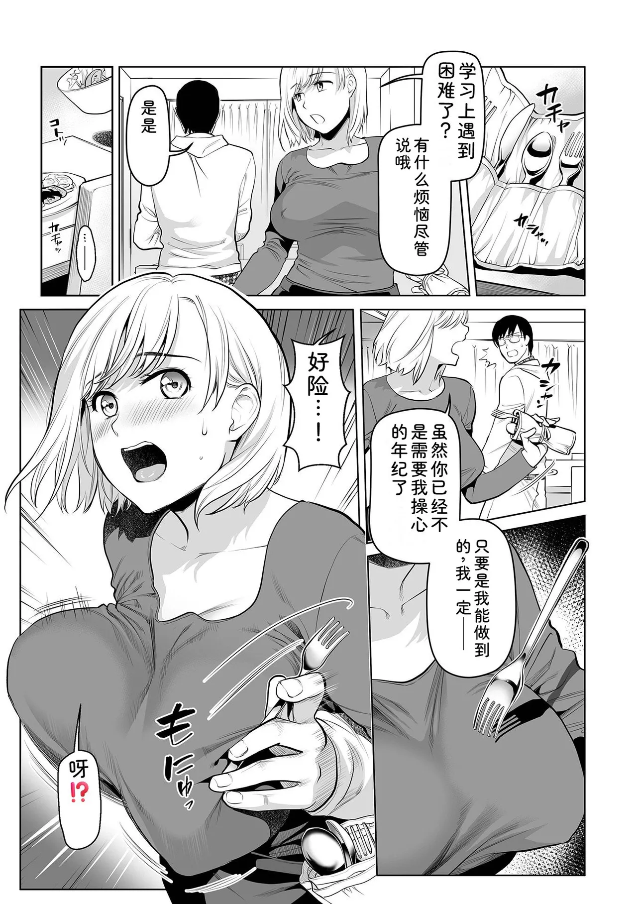 หน้า 41