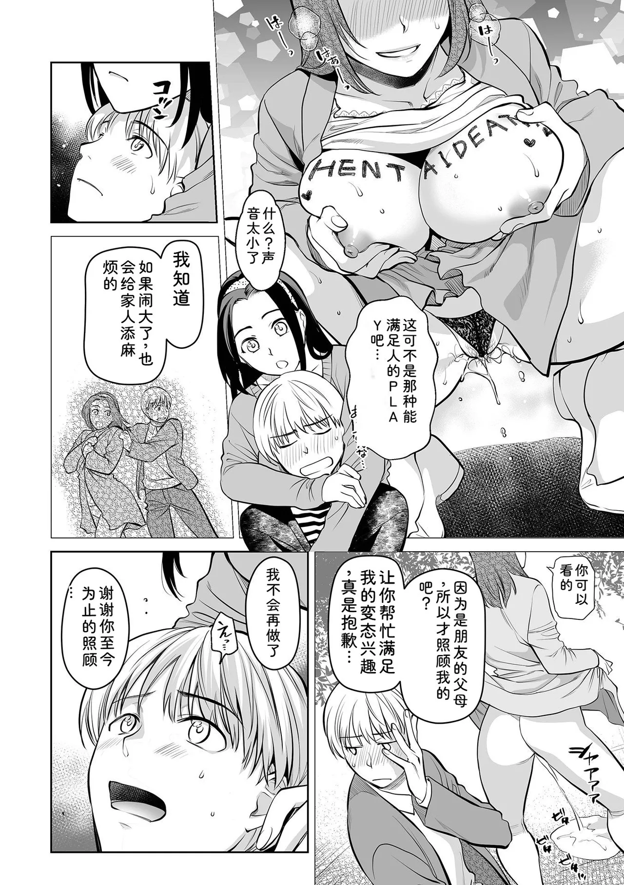 หน้า 66