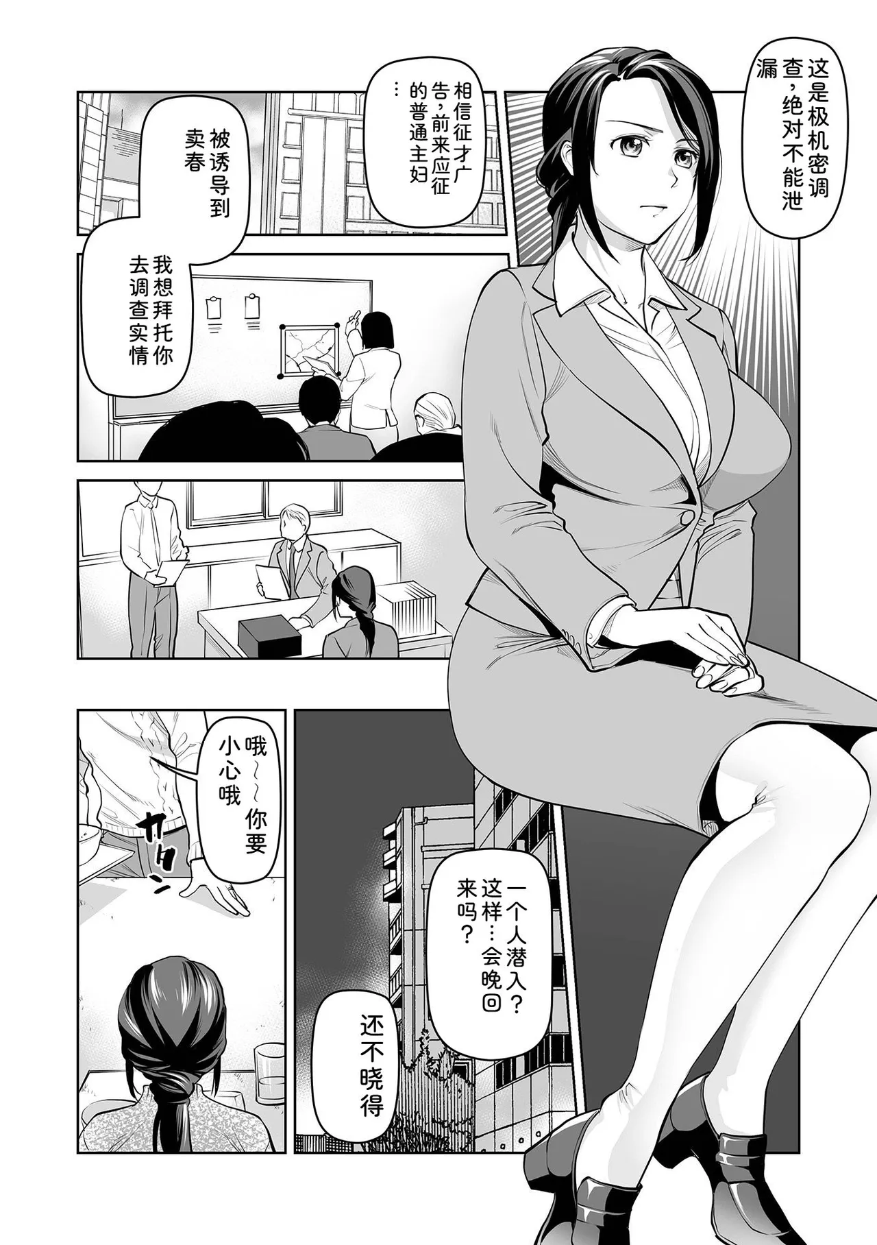 หน้า 82