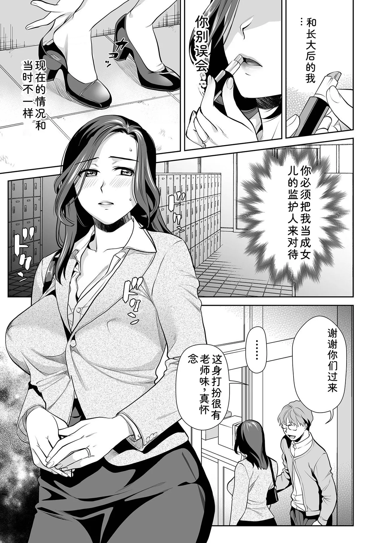 หน้า 117