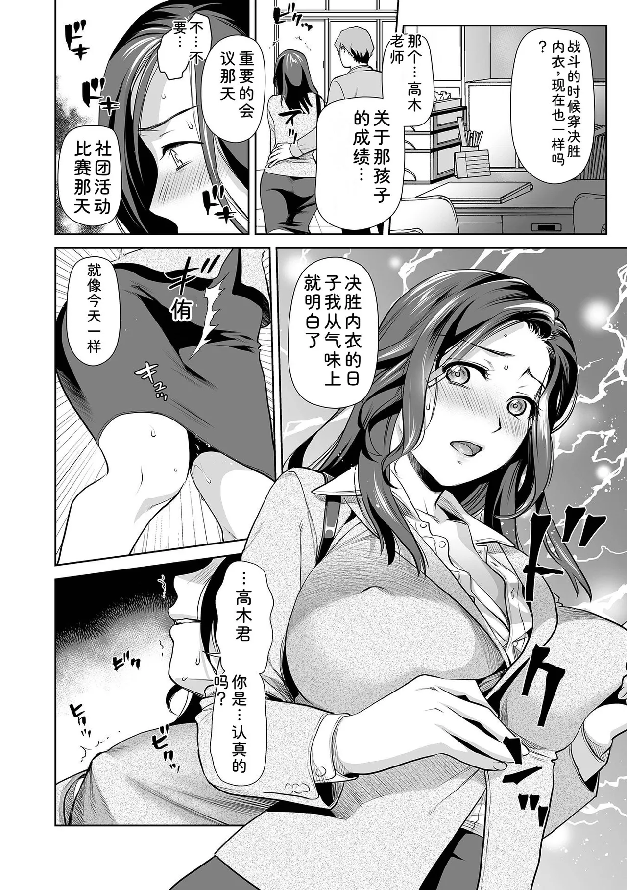 หน้า 118