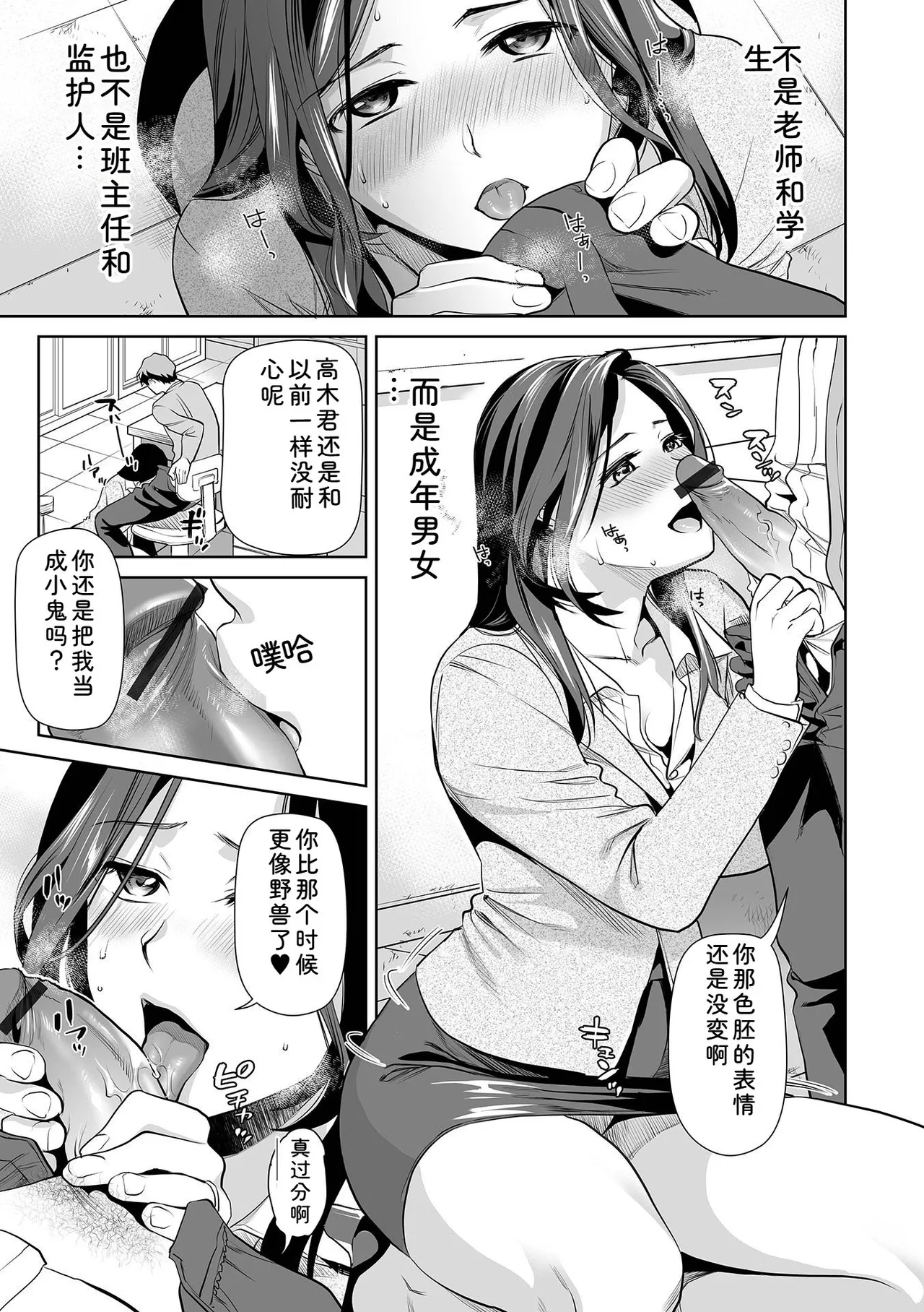 หน้า 119
