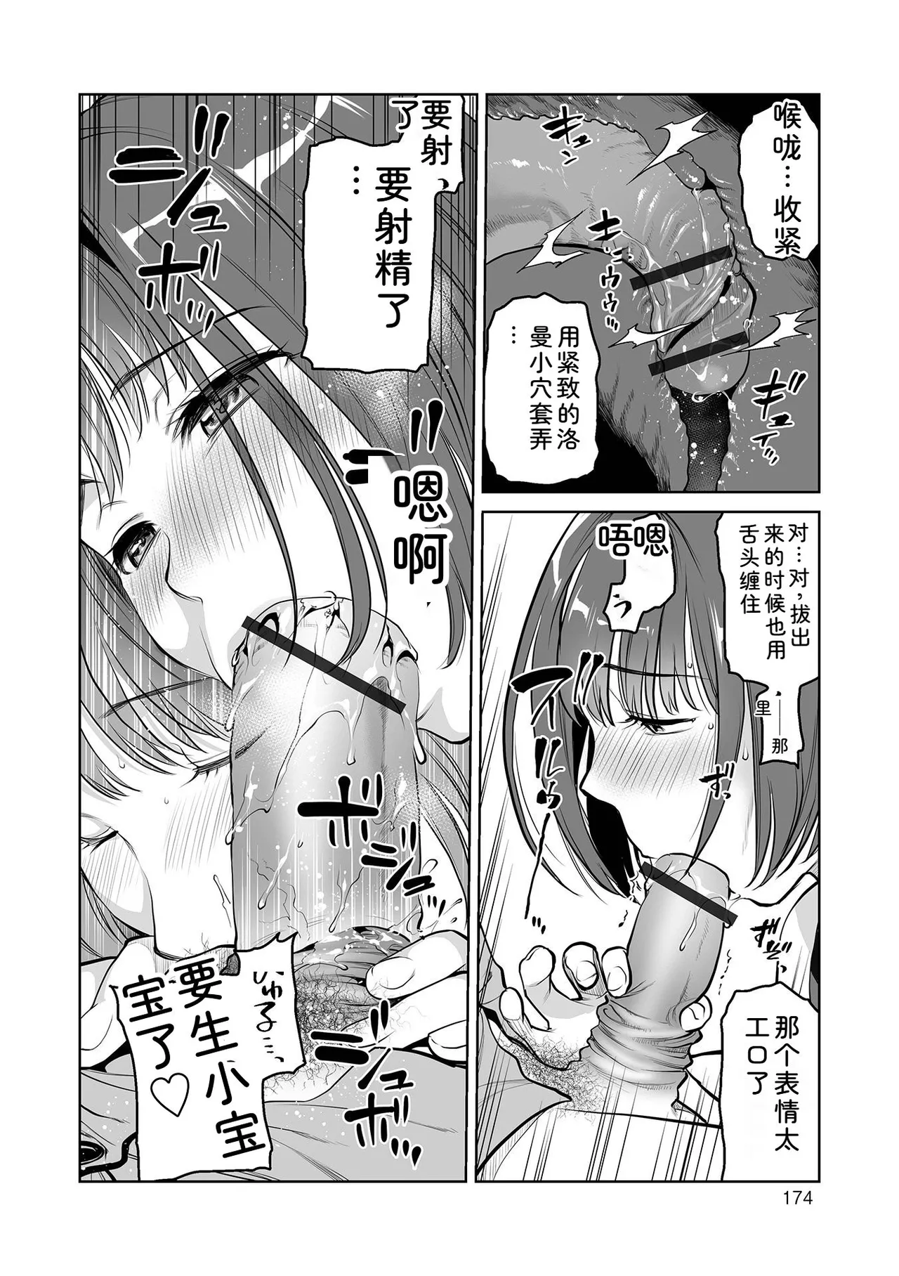 หน้า 174