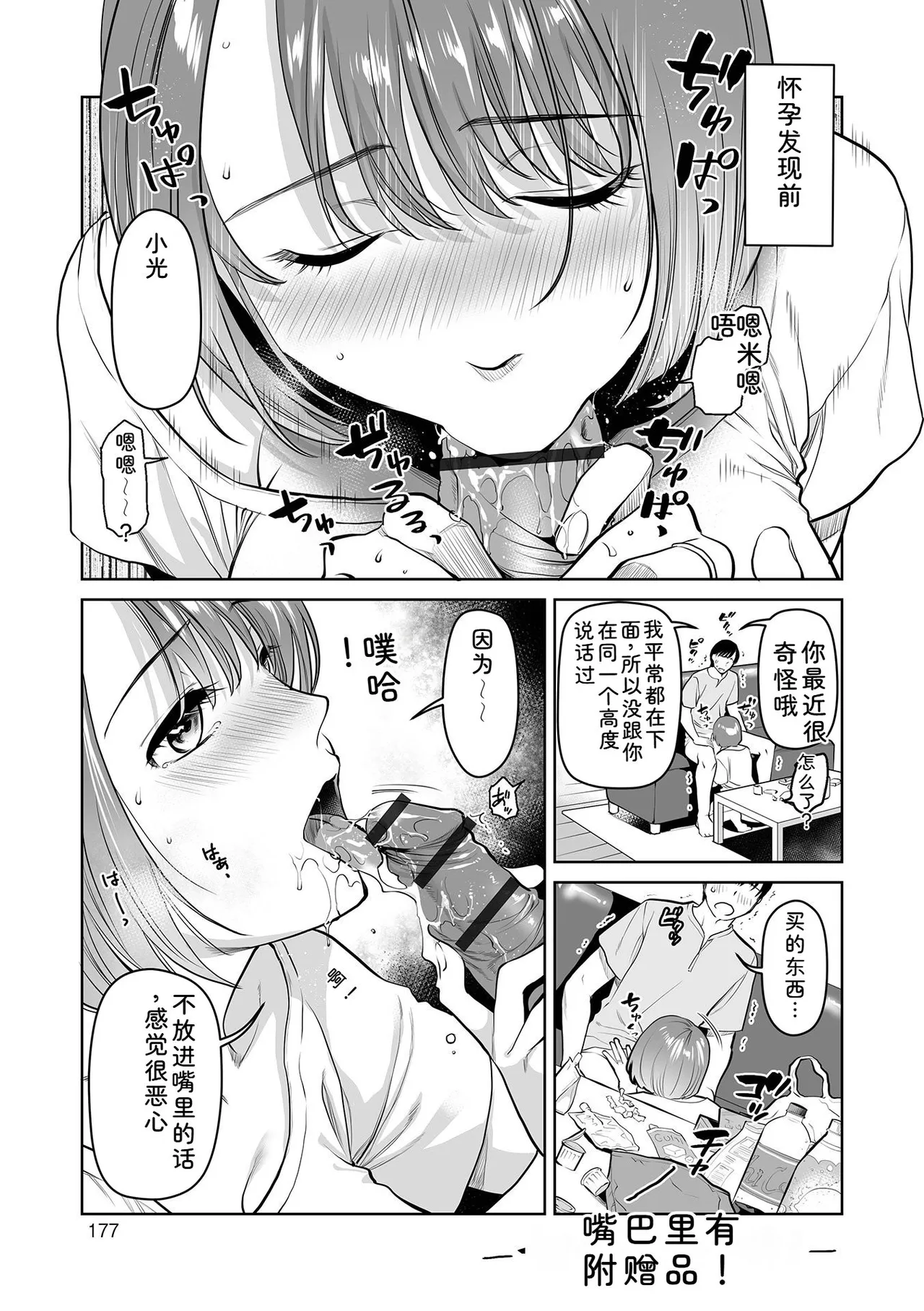 หน้า 177