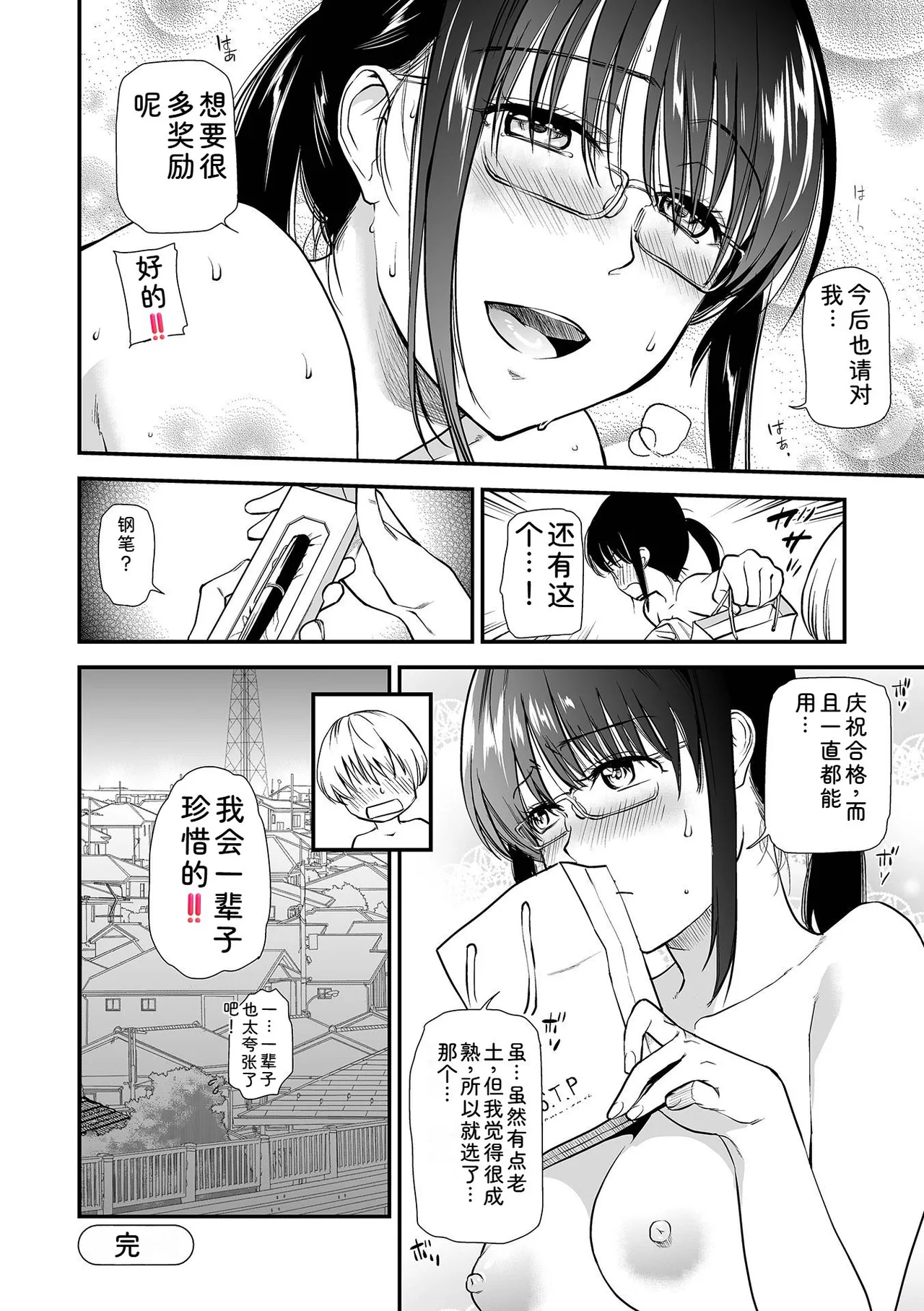 หน้า 196
