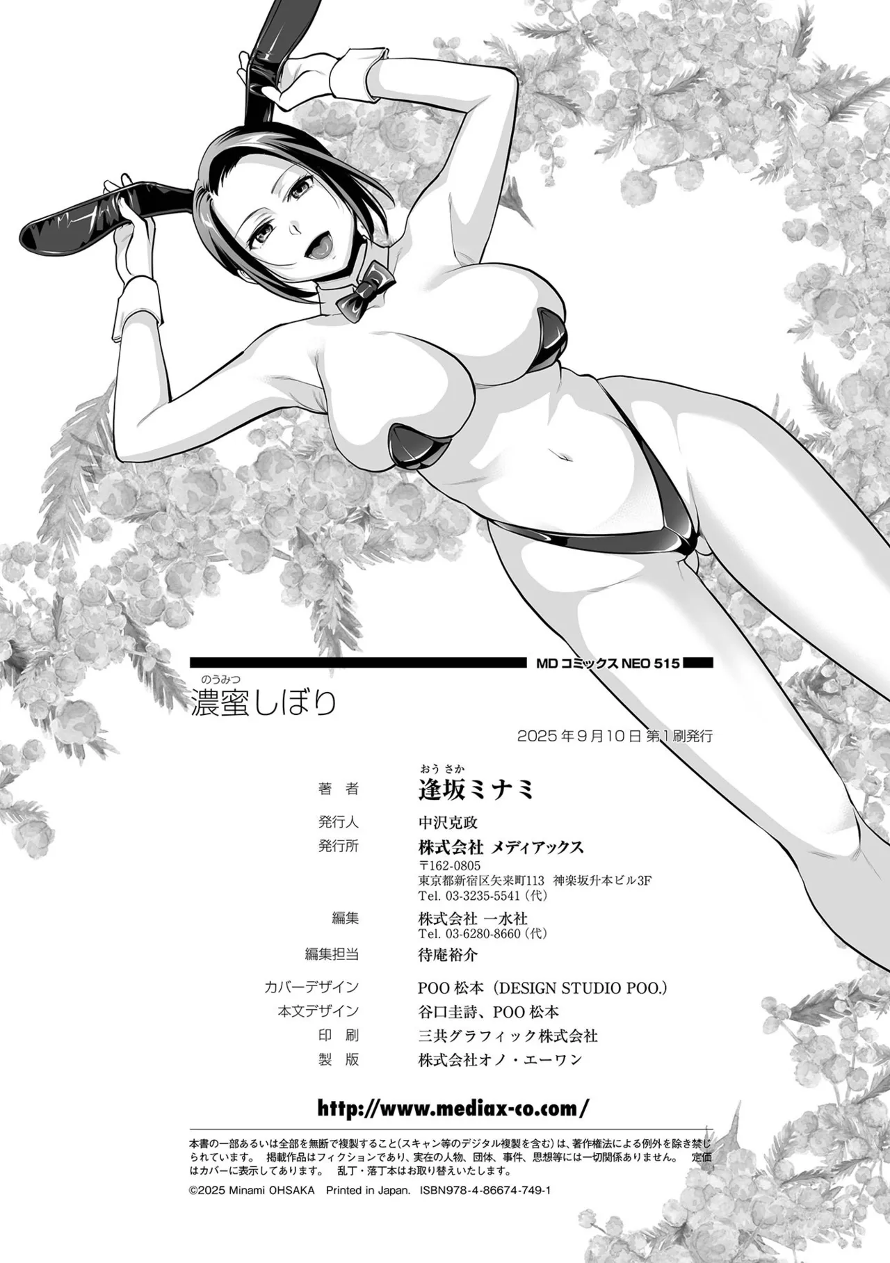 หน้า 198