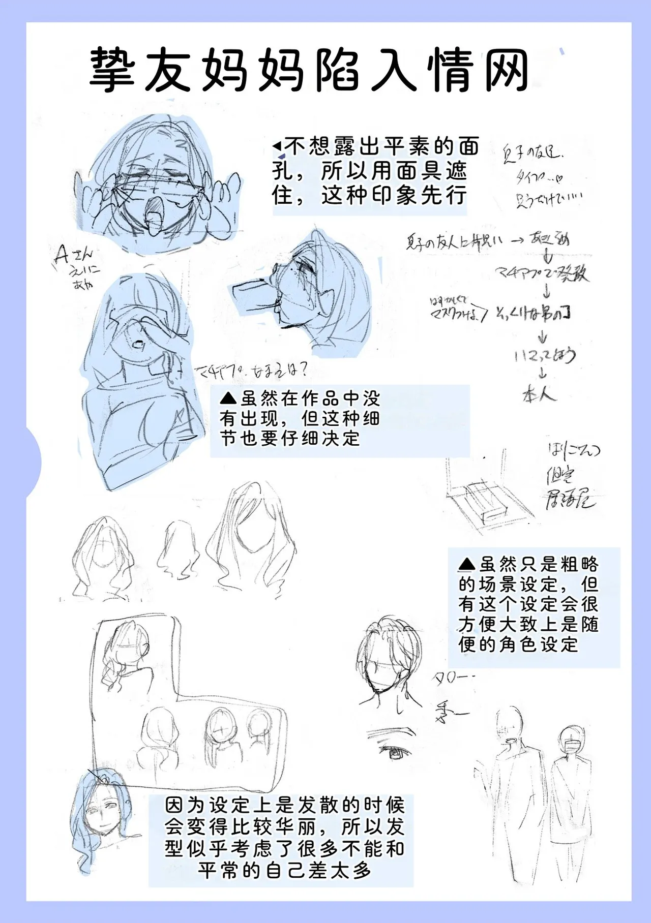 หน้า 211