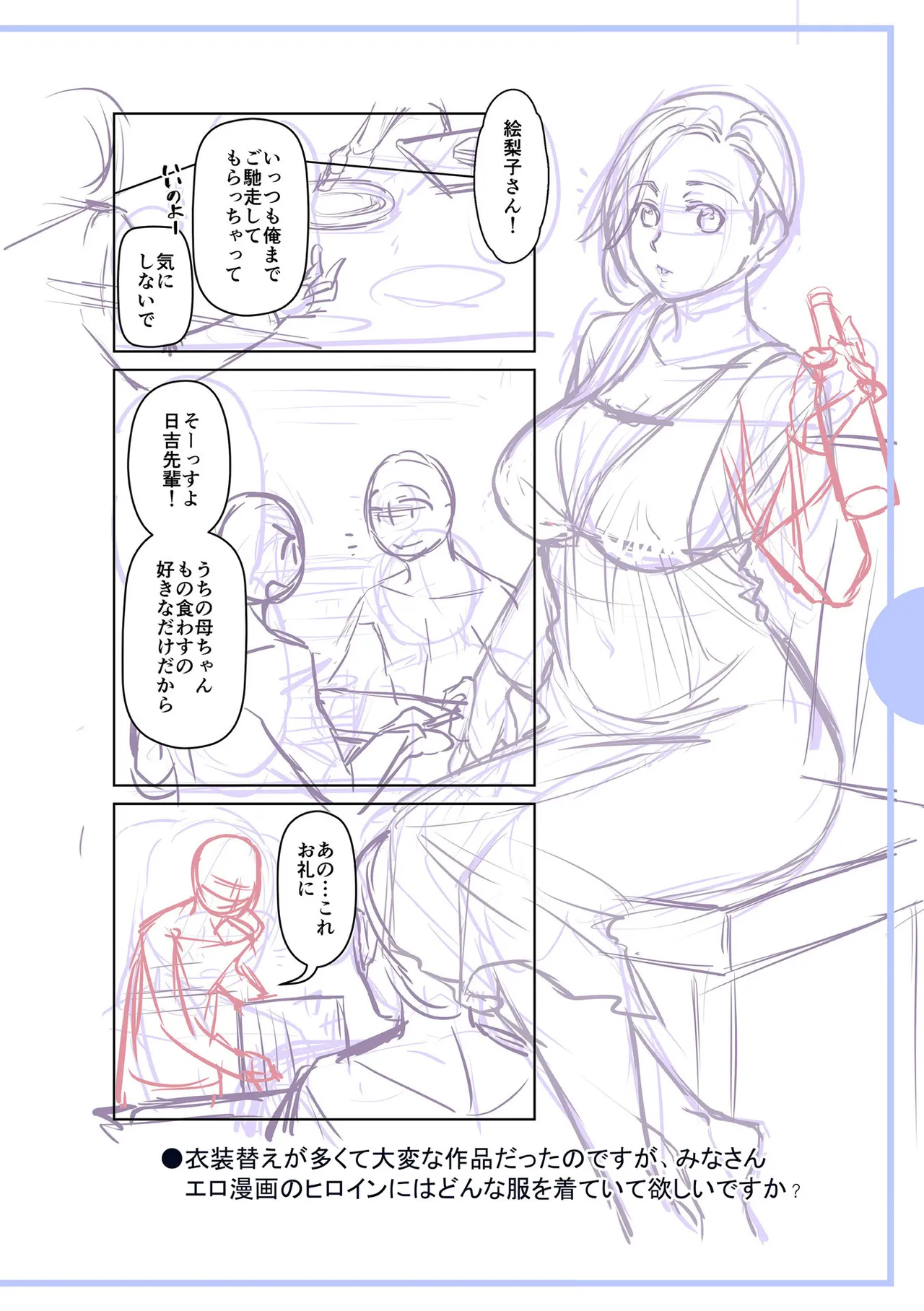 หน้า 214