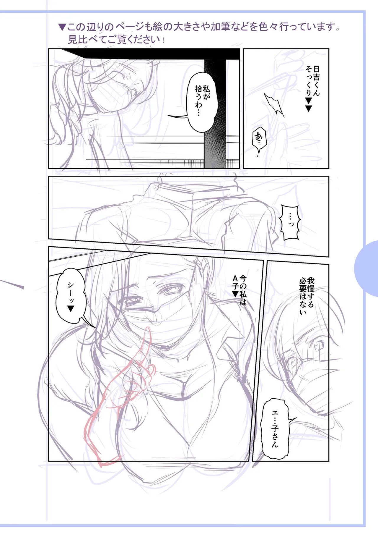 หน้า 226