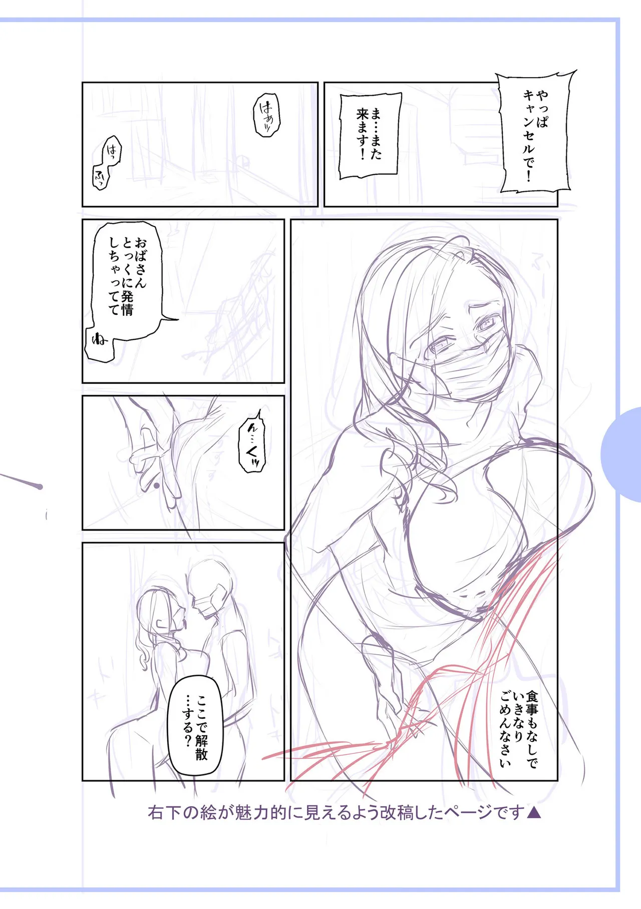 หน้า 228