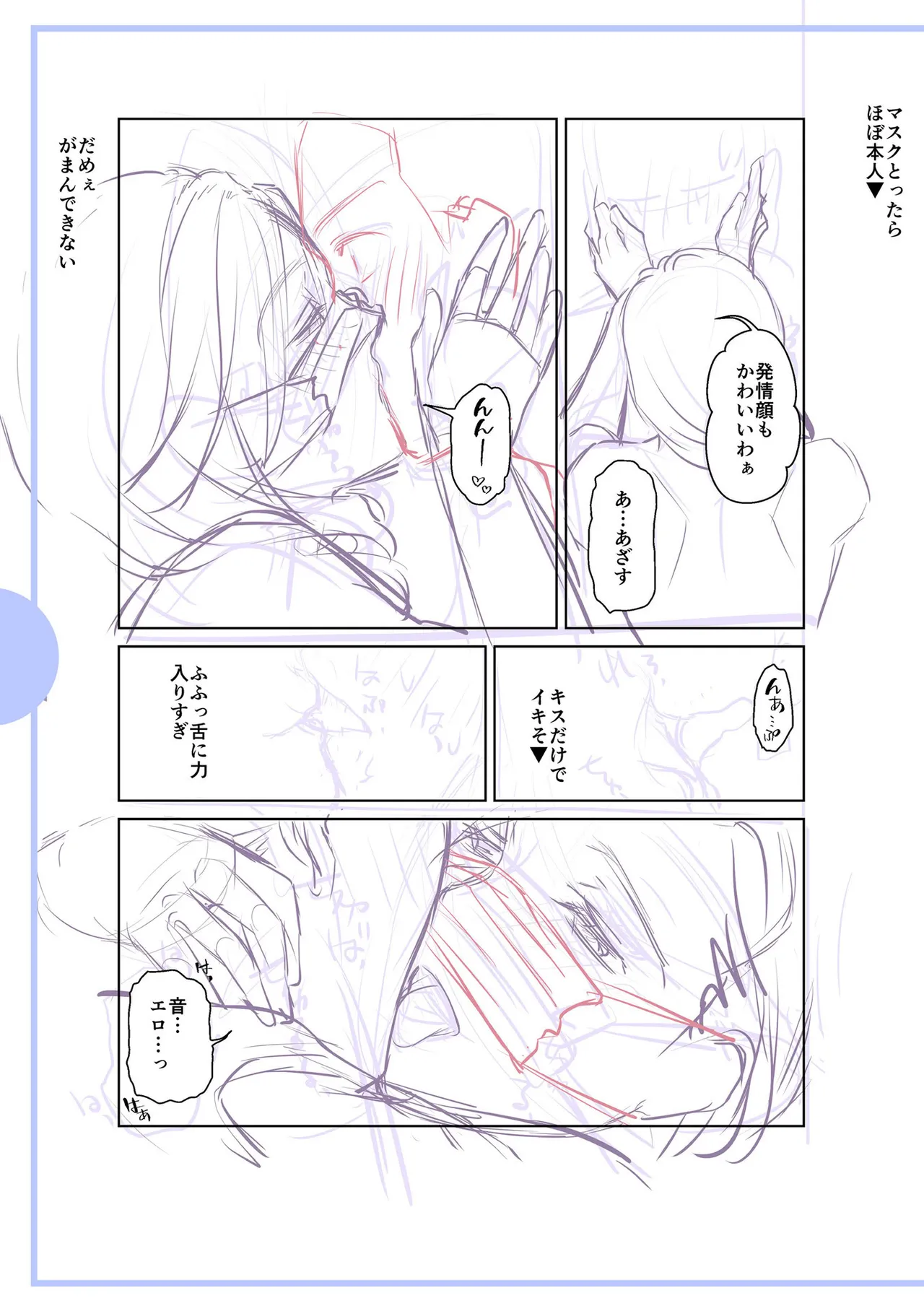 หน้า 229
