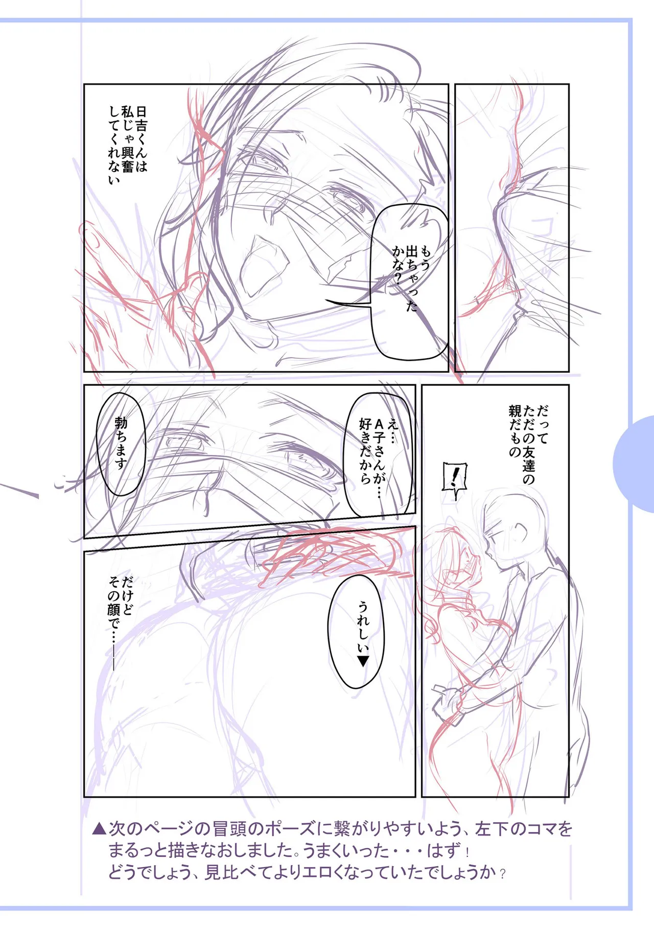 หน้า 230
