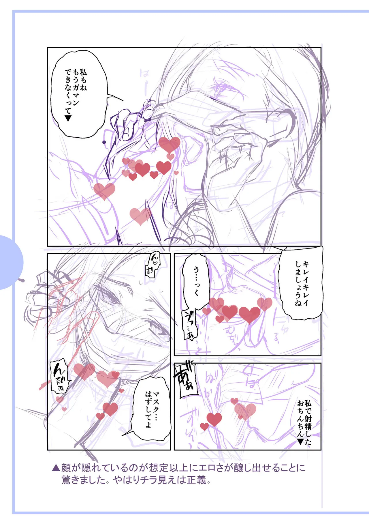 หน้า 231