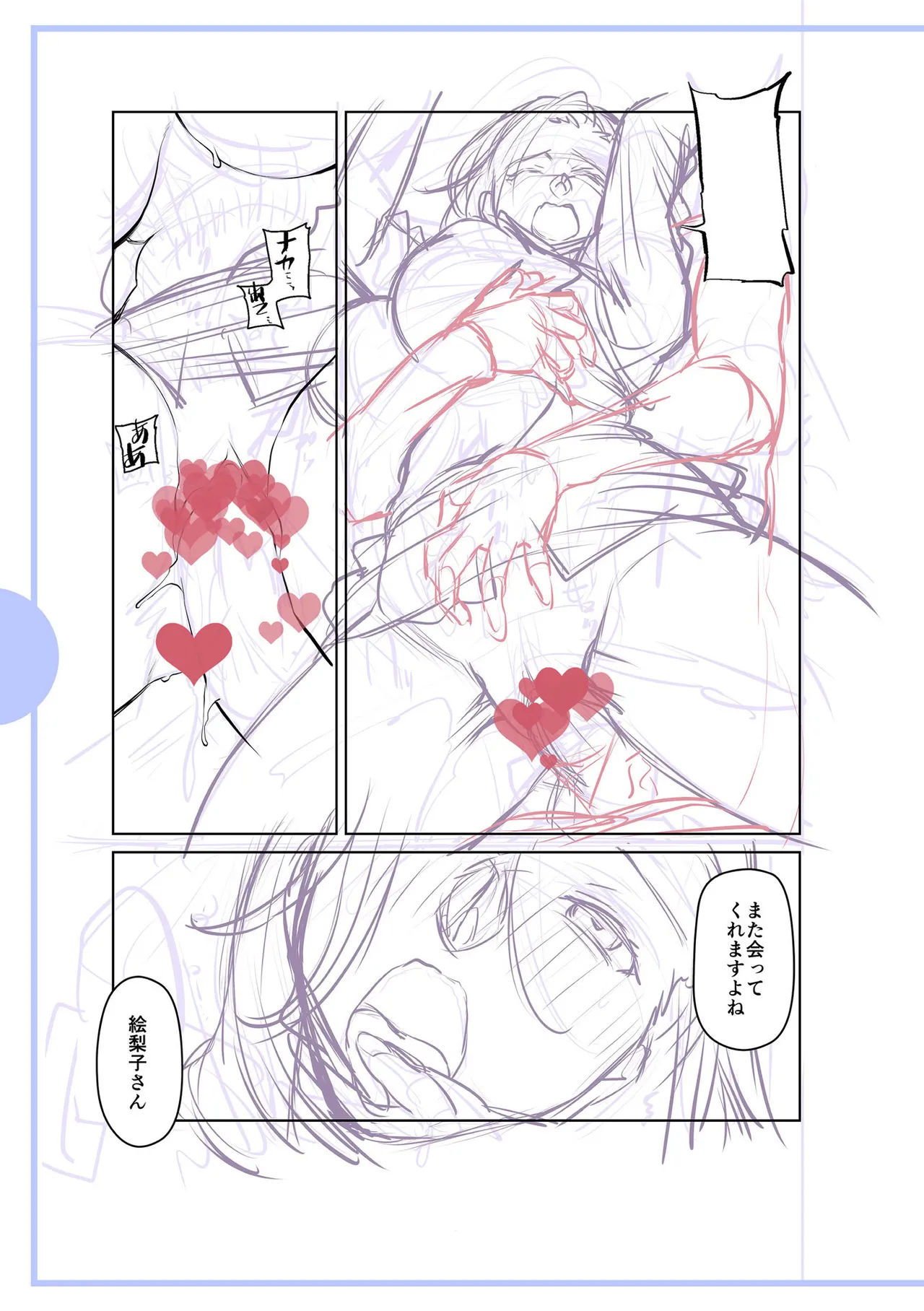 หน้า 241