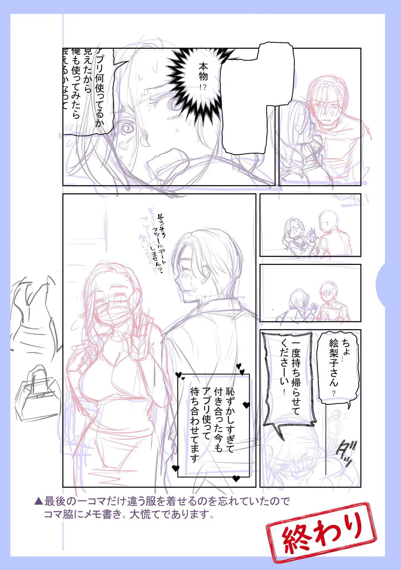 หน้า 242