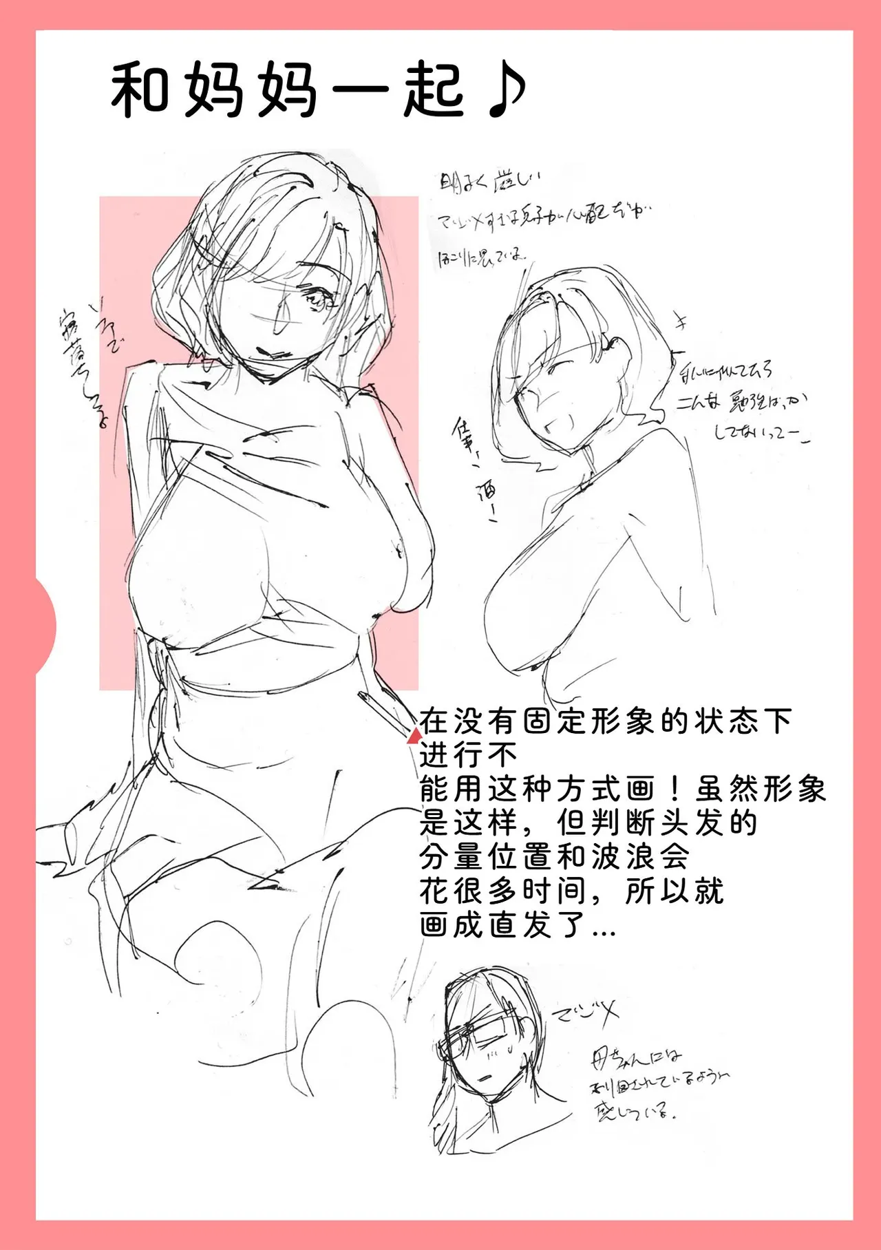 หน้า 243