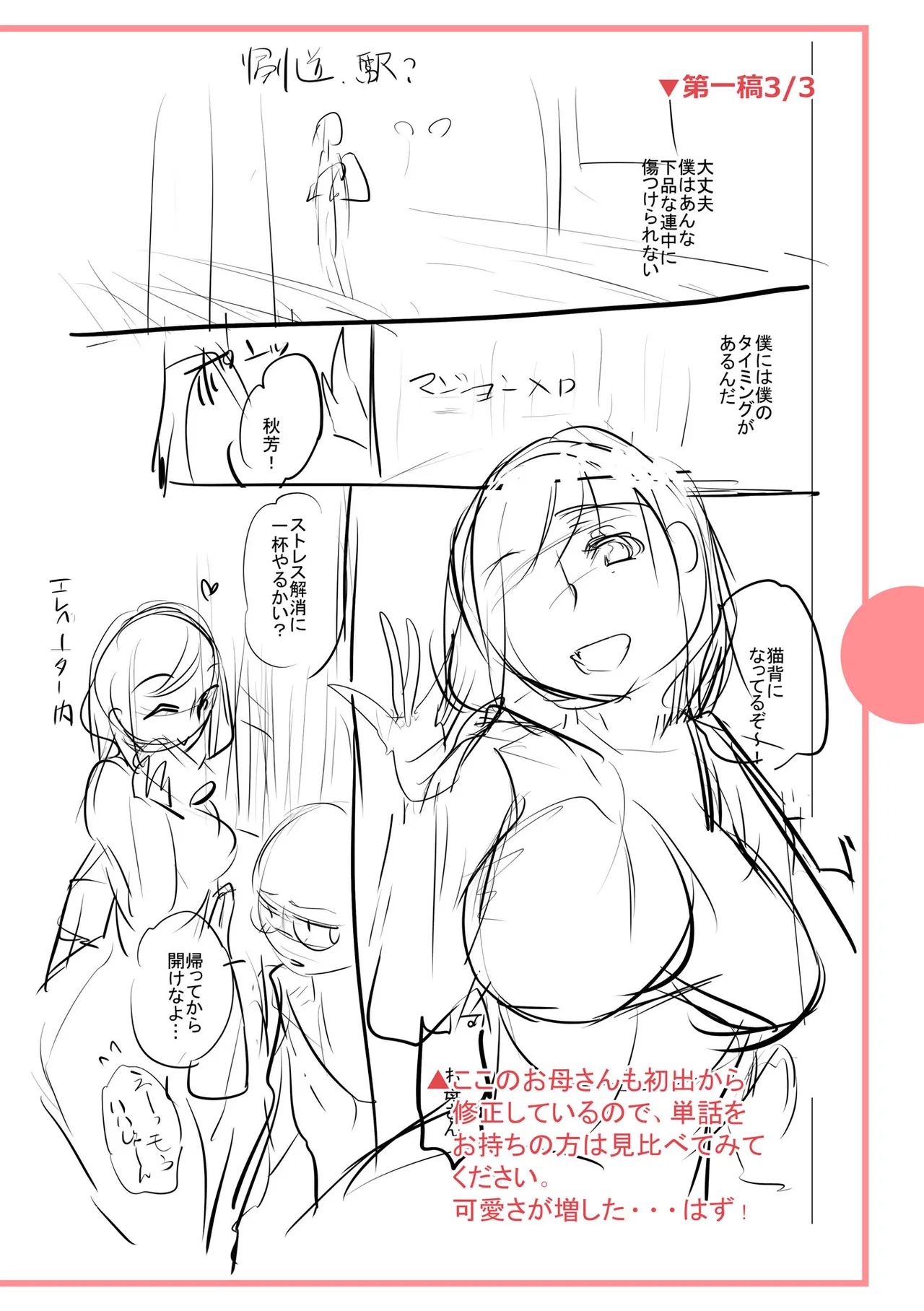 หน้า 246