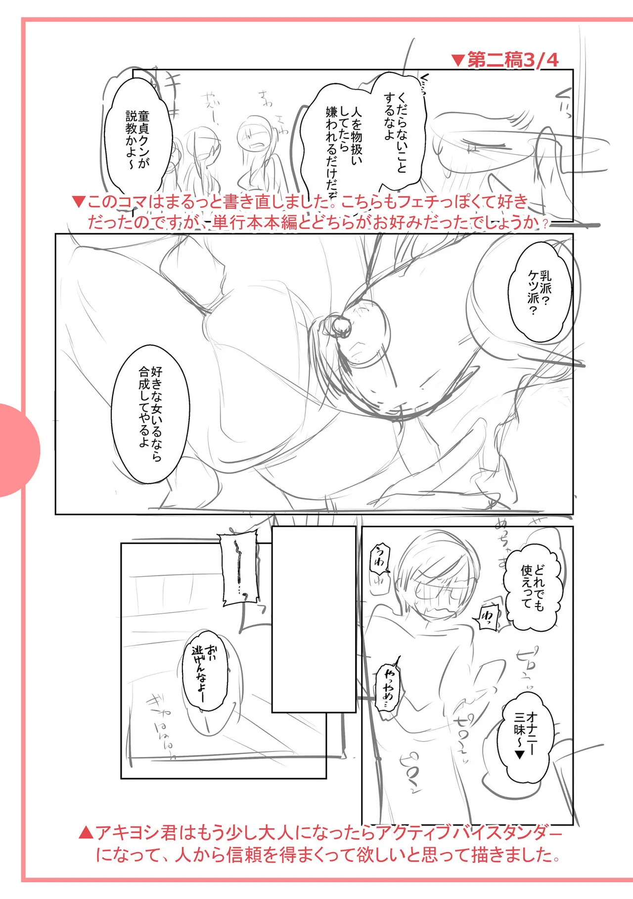 หน้า 249