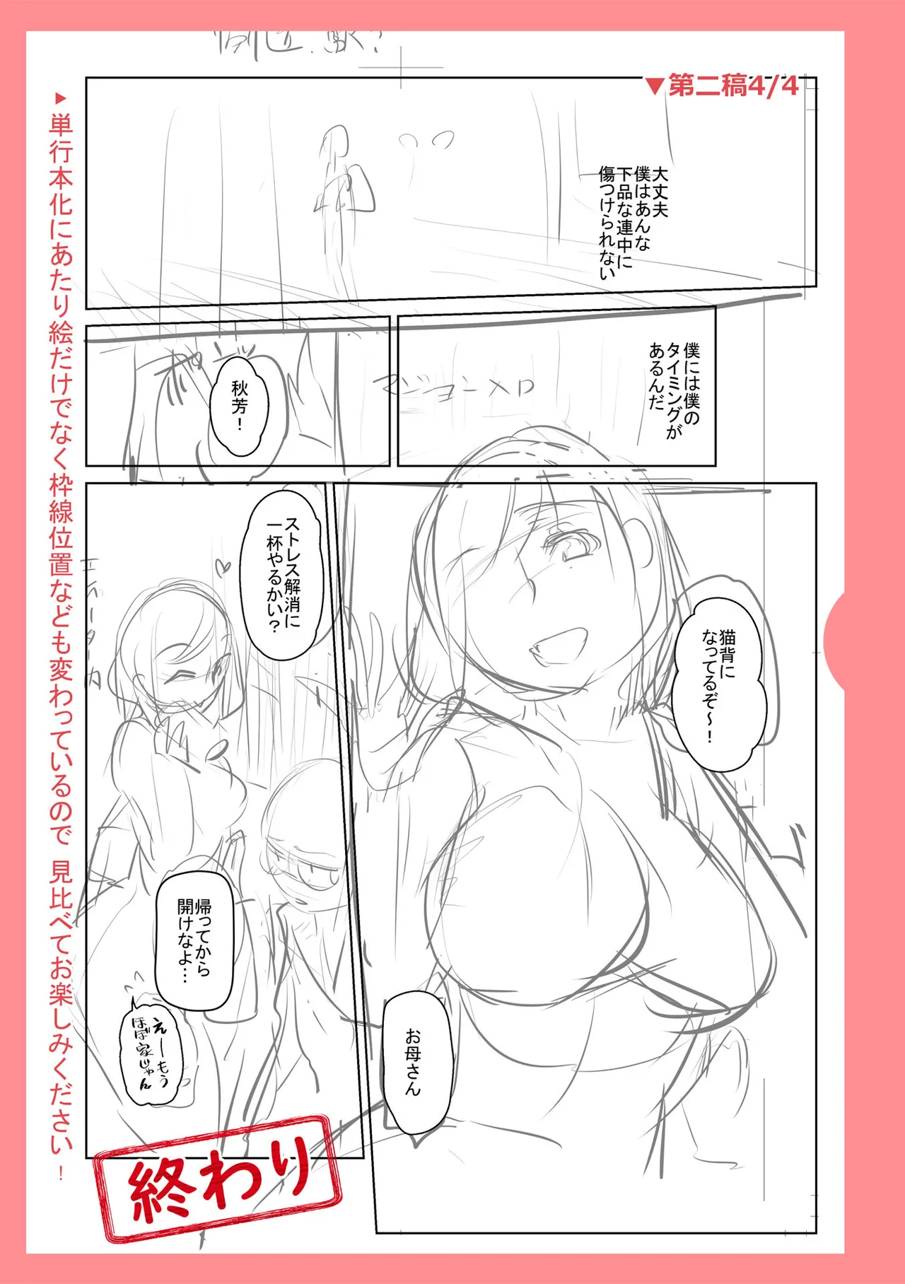 หน้า 250