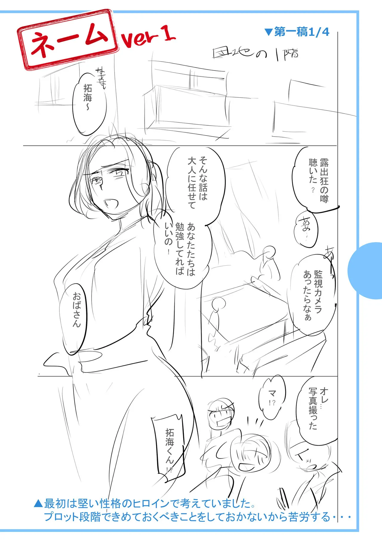 หน้า 252