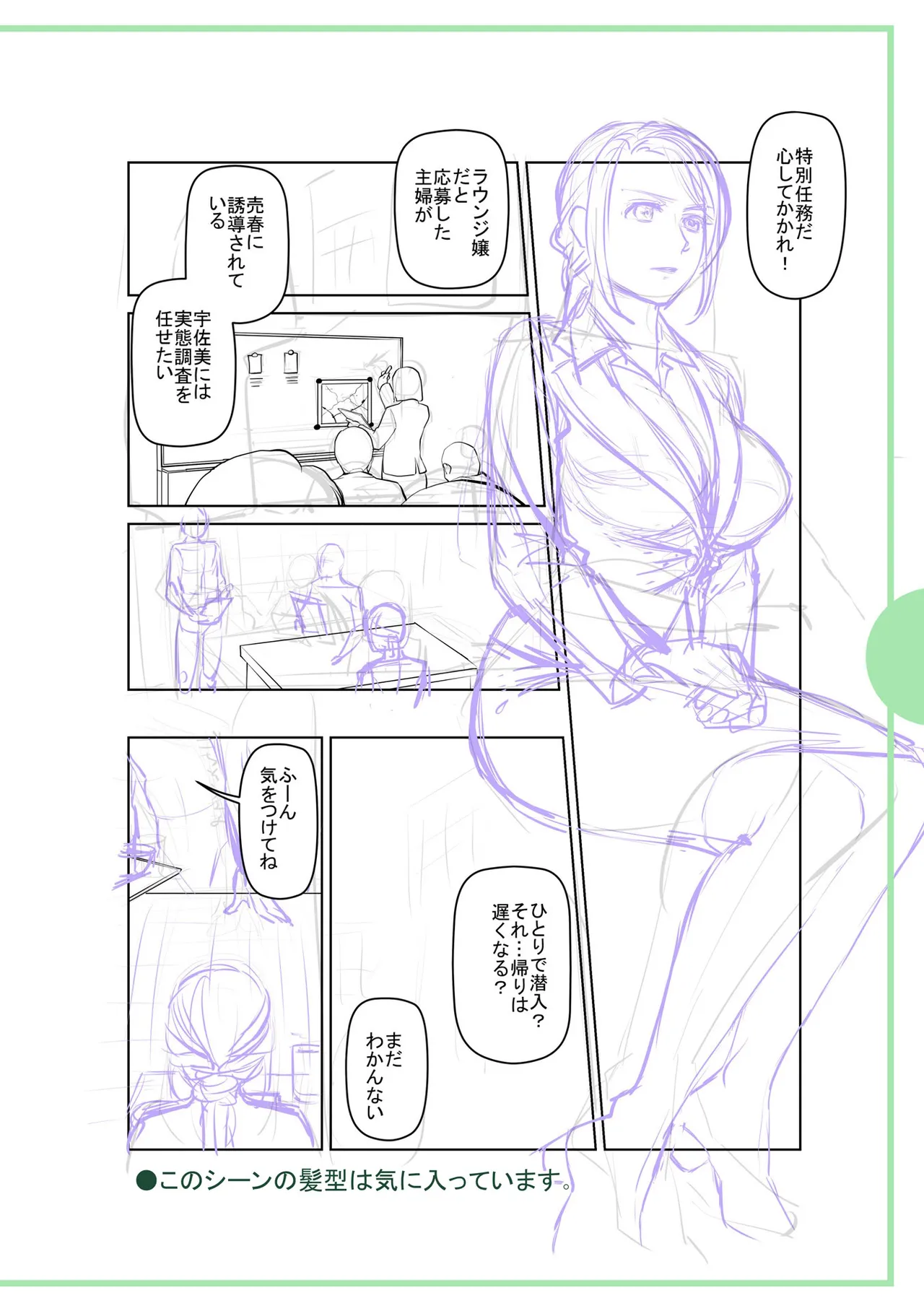 หน้า 264