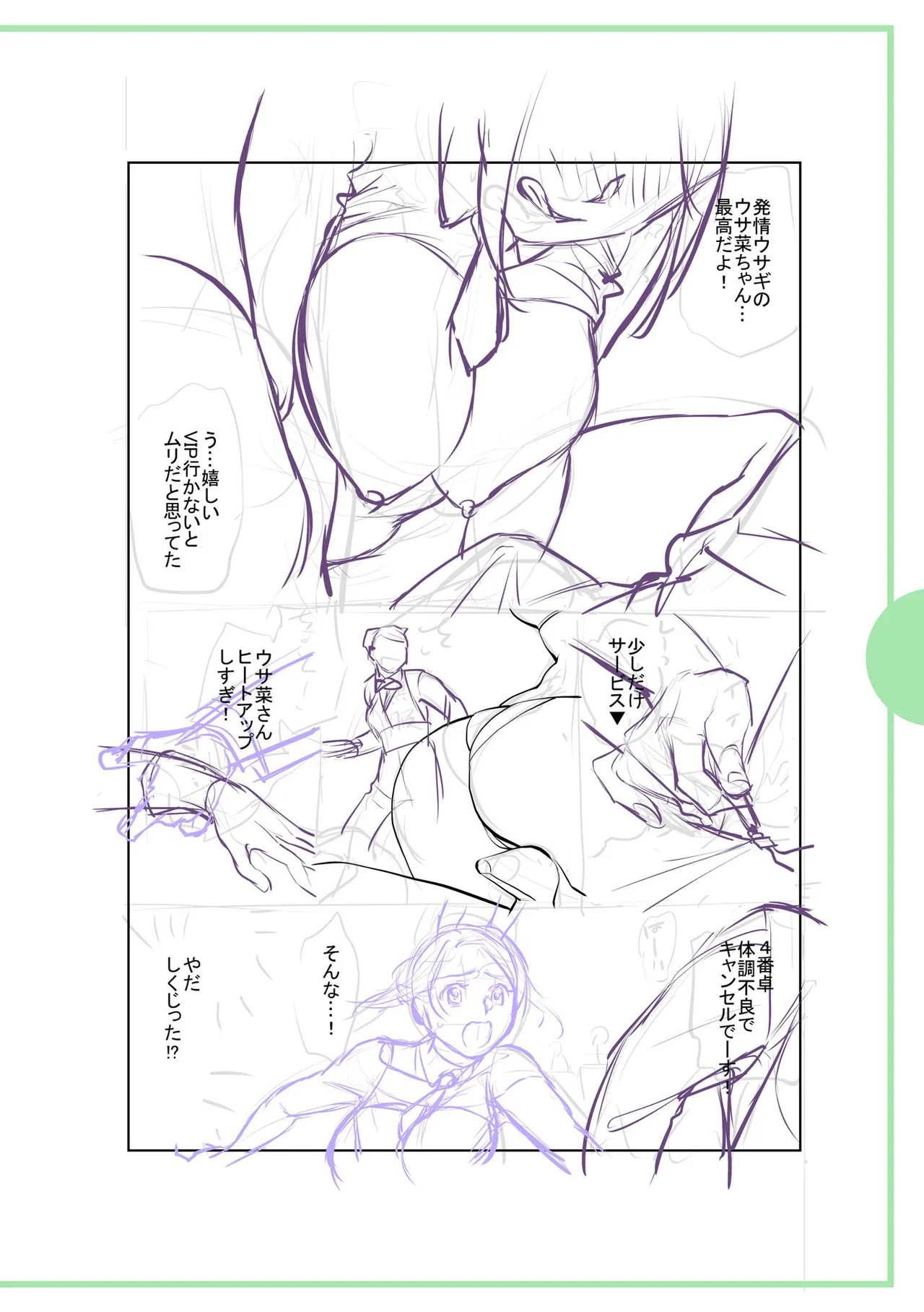 หน้า 270