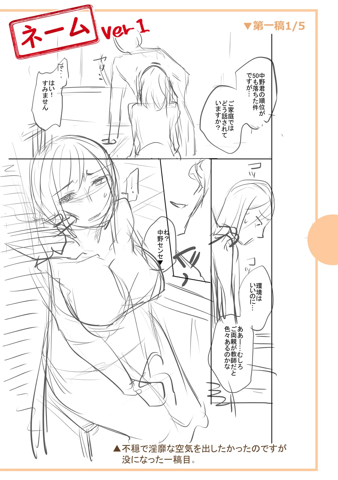 หน้า 288
